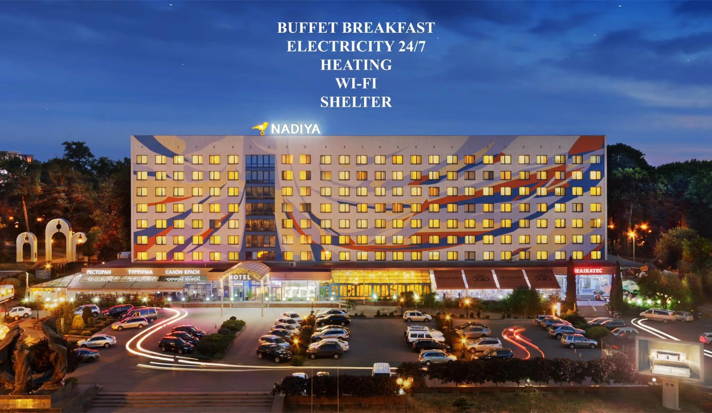 Property building in Nadiya Hotel