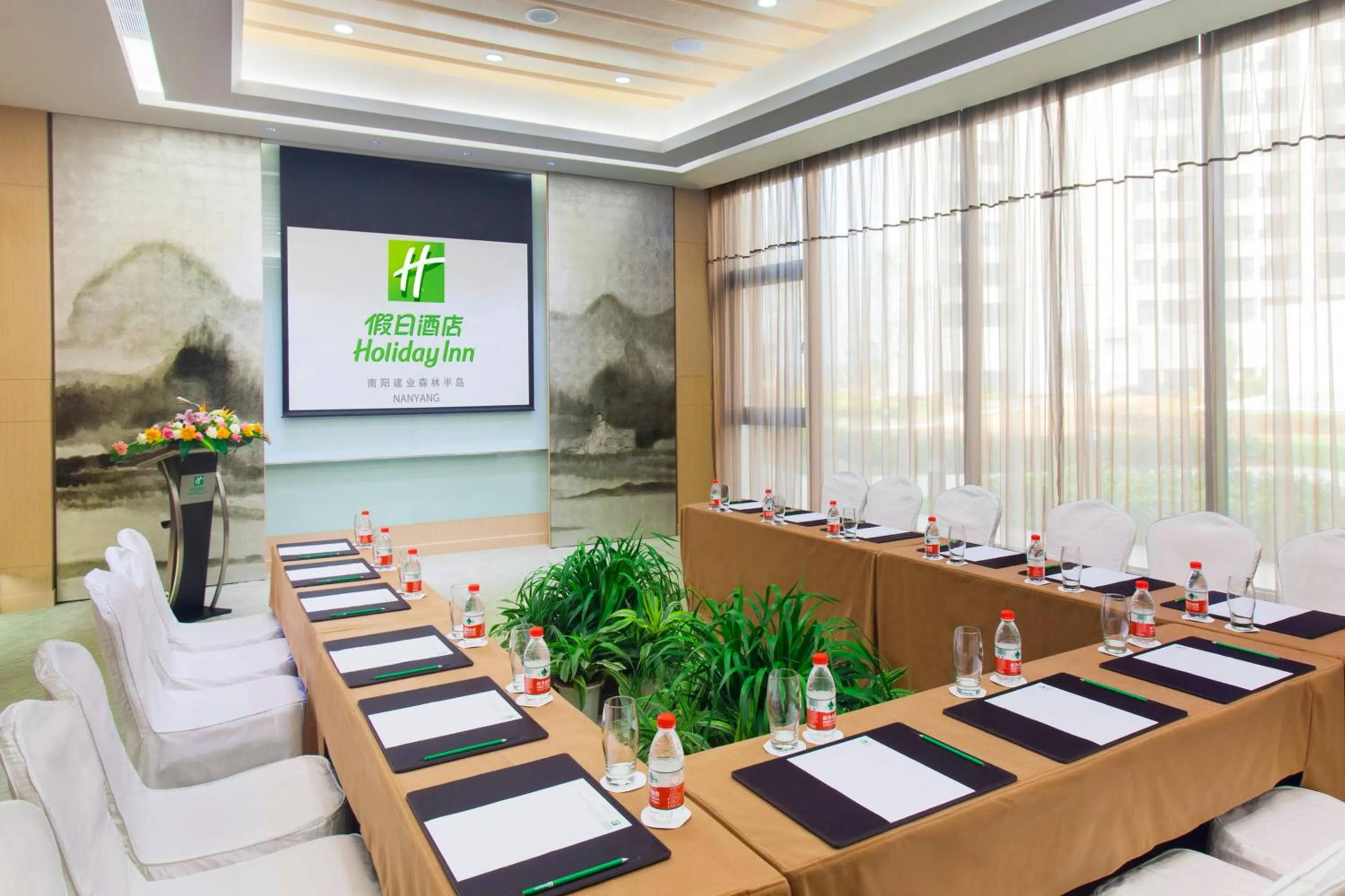 Meeting/conference room in Holiday Inn Nanyang by IHG