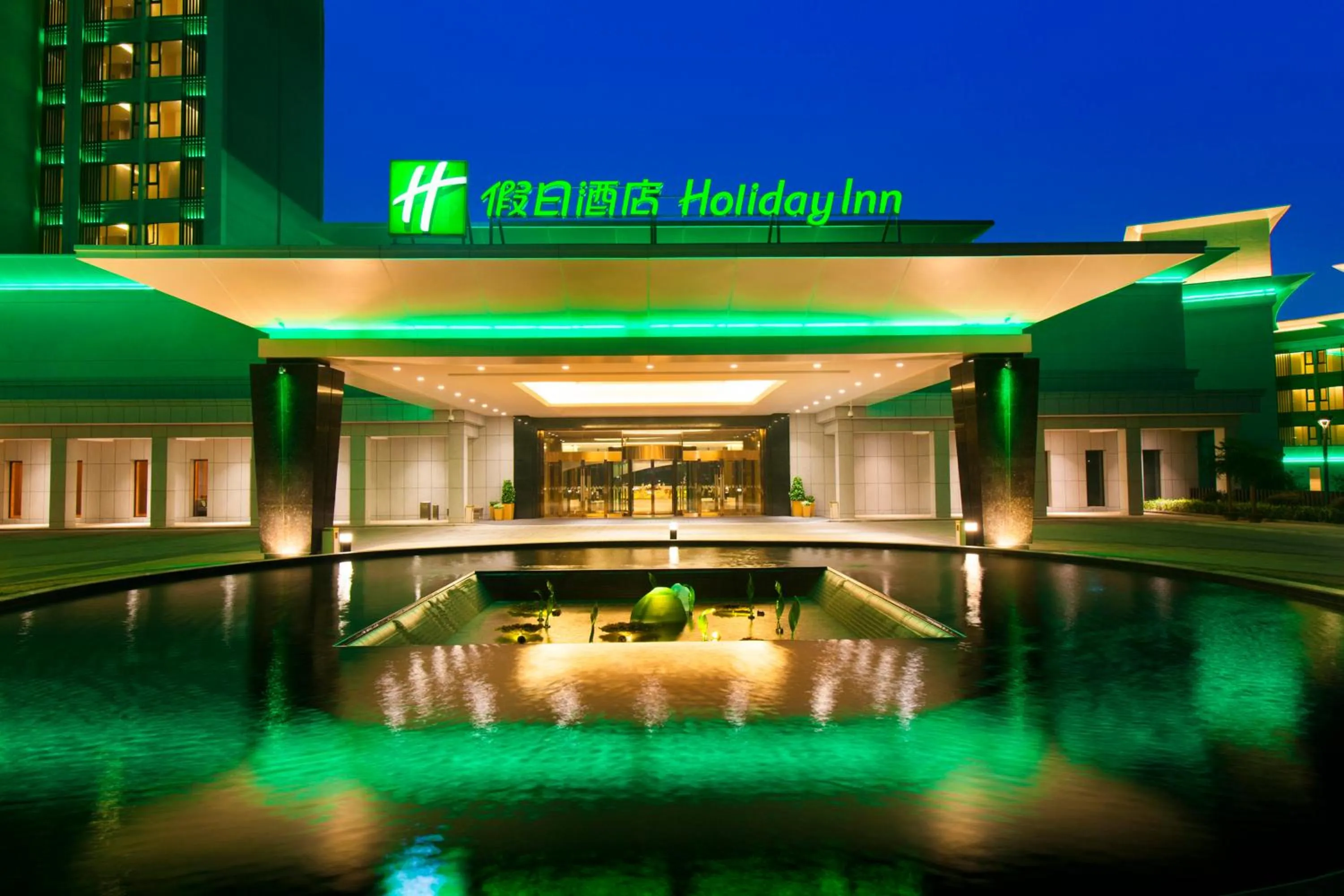 Property building in Holiday Inn Nanyang by IHG
