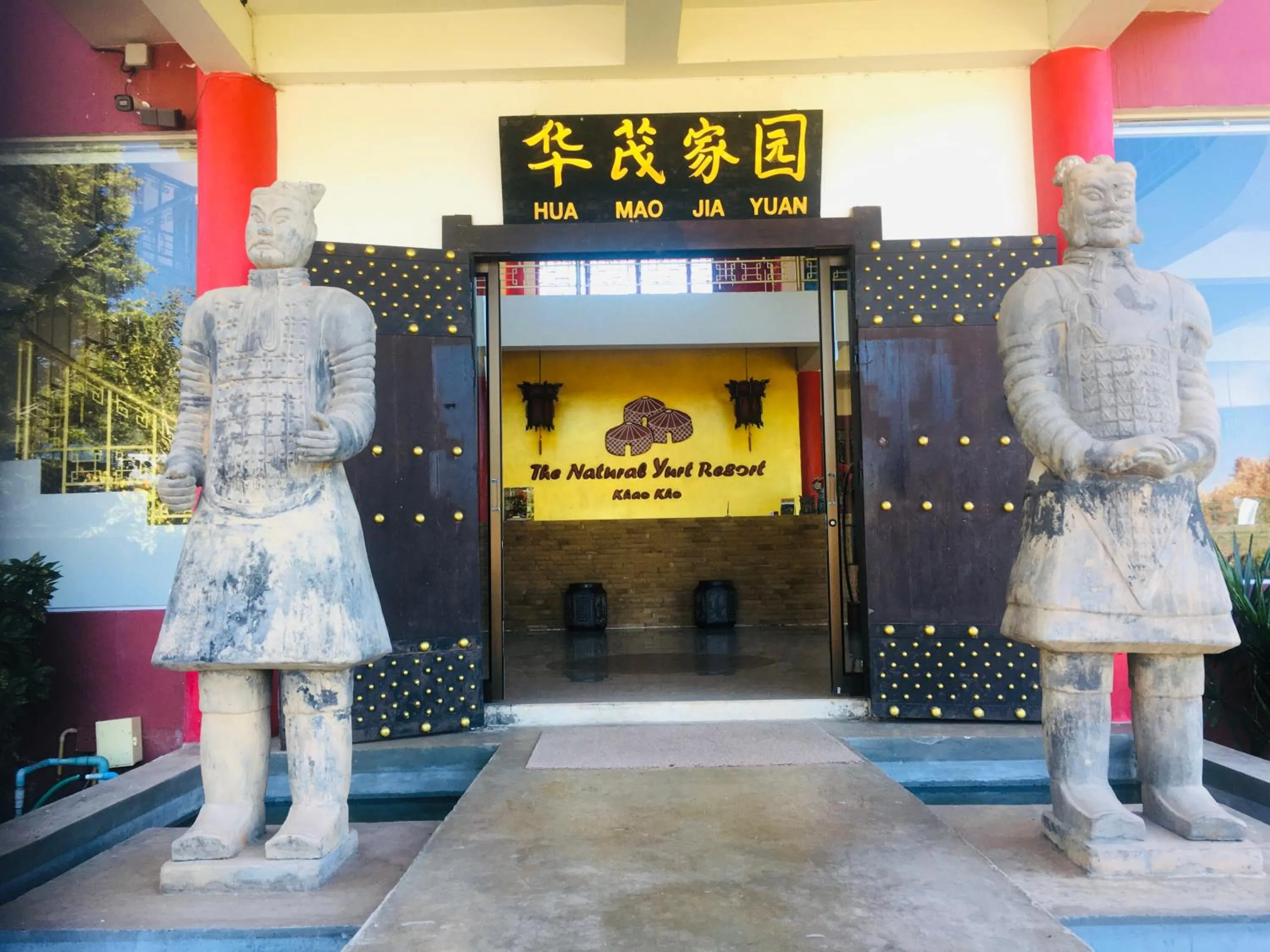 The Natural Yurt Resort @ Khao Kho