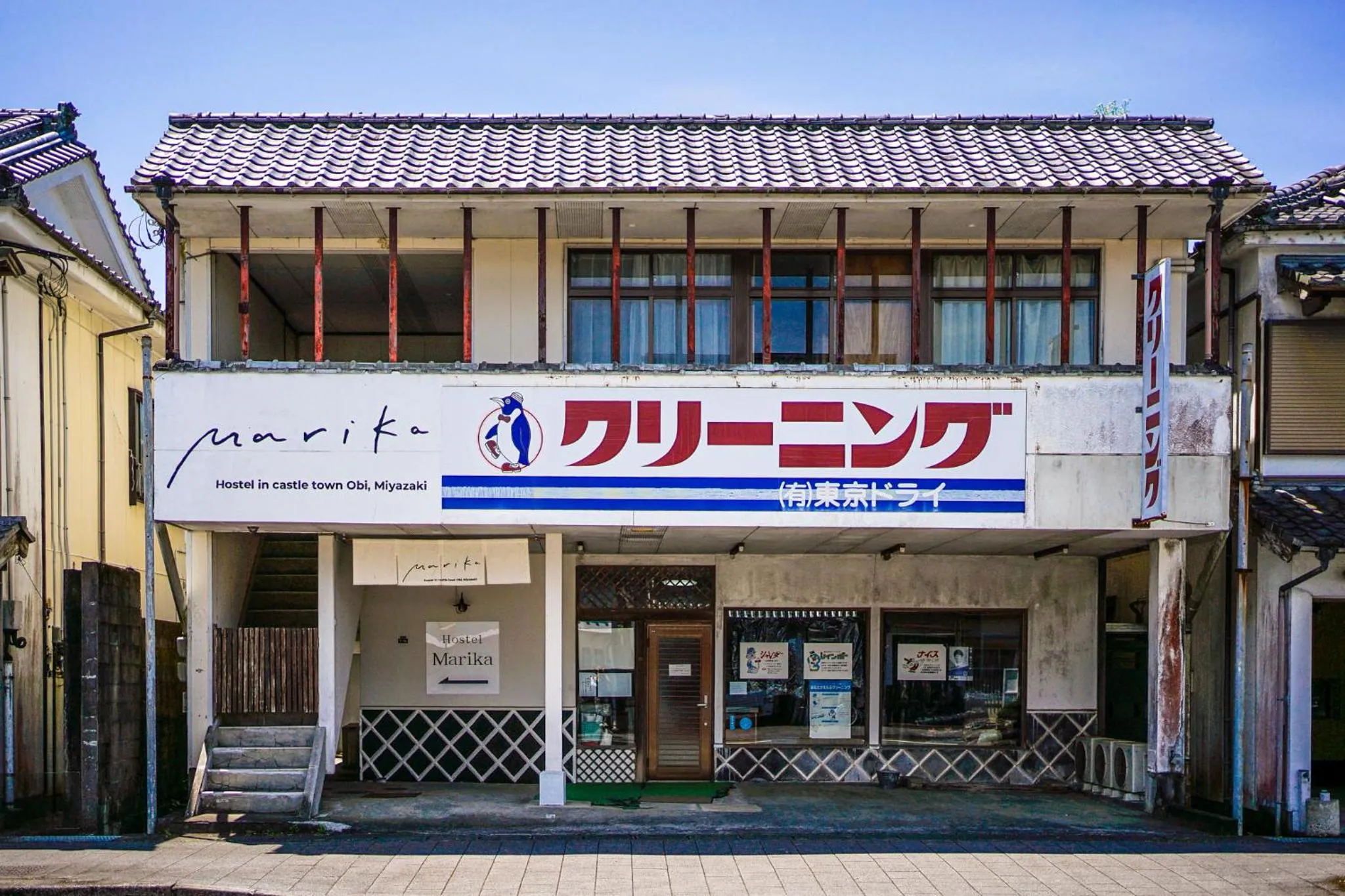 Property building in Hostel Marika -ホステルマリカ-