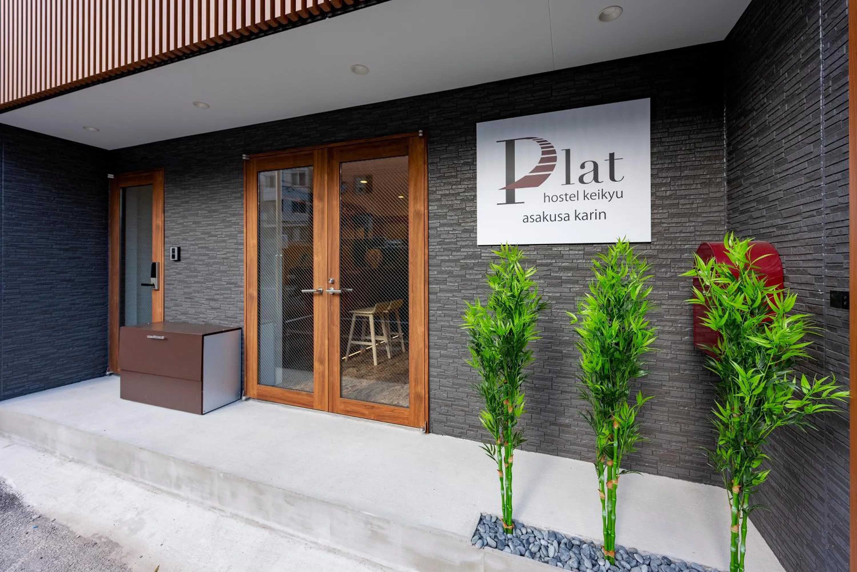 Facade/entrance in plat hostel keikyu asakusa karin