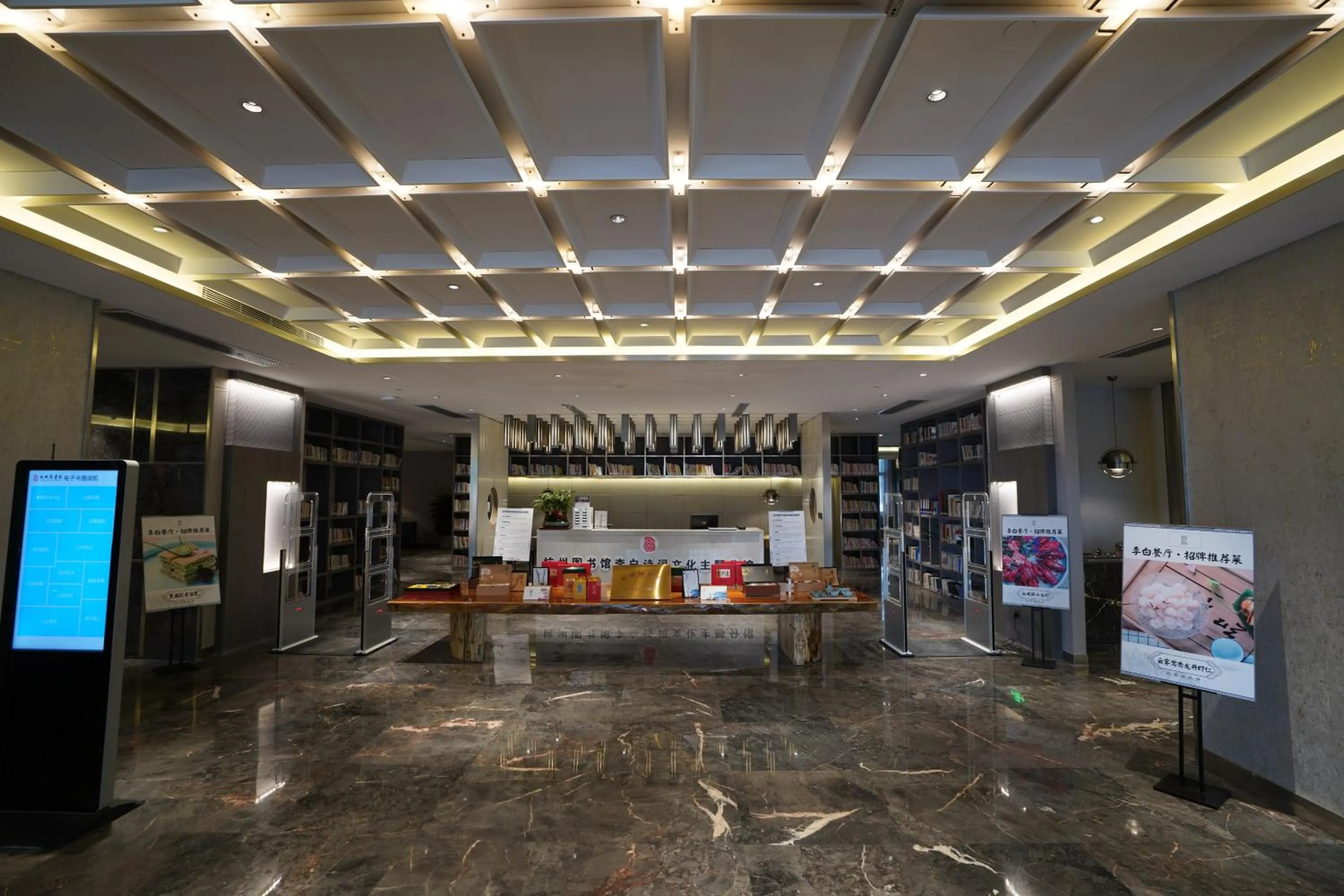Property building in Hangzhou Cosy Park Hotel(Liangzhu)