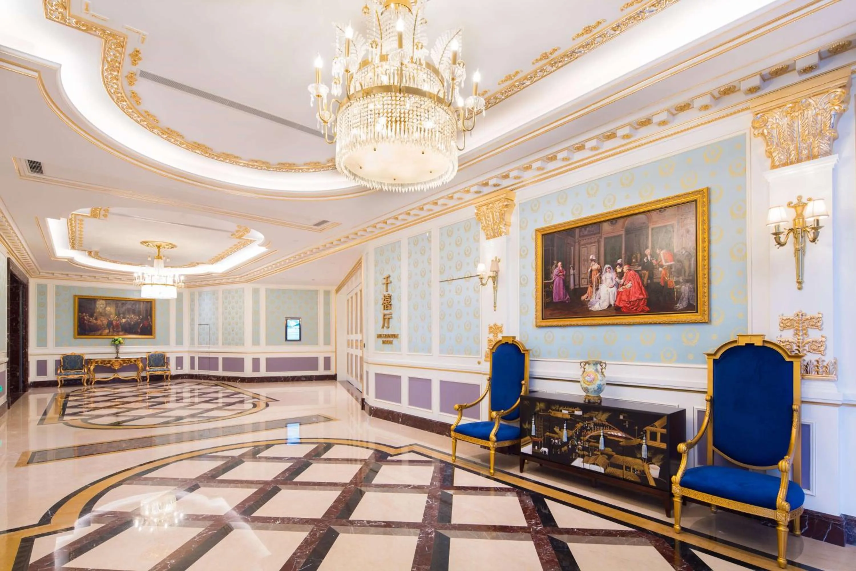 Other in Howard Johnson Plaza Ningbo