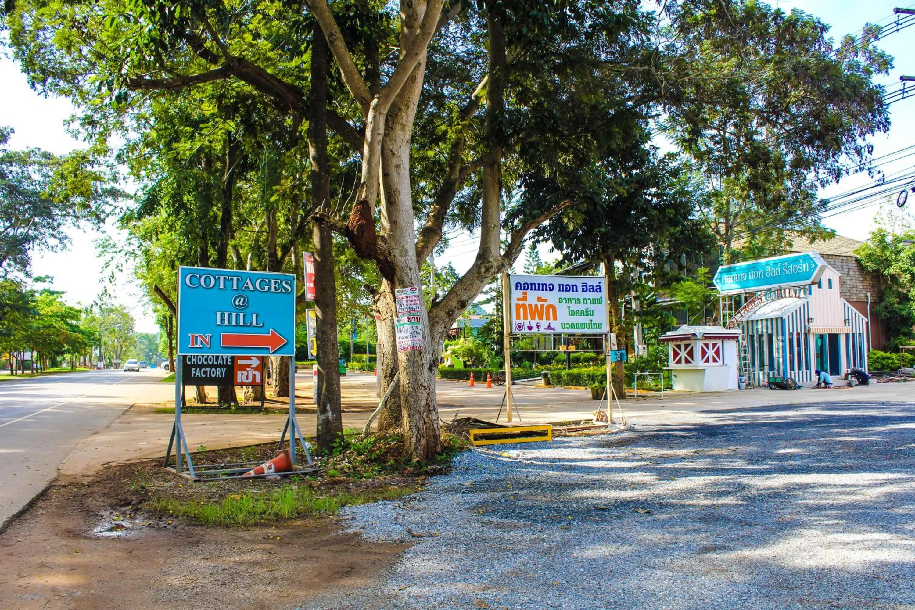 Cottages @ Hill Resort