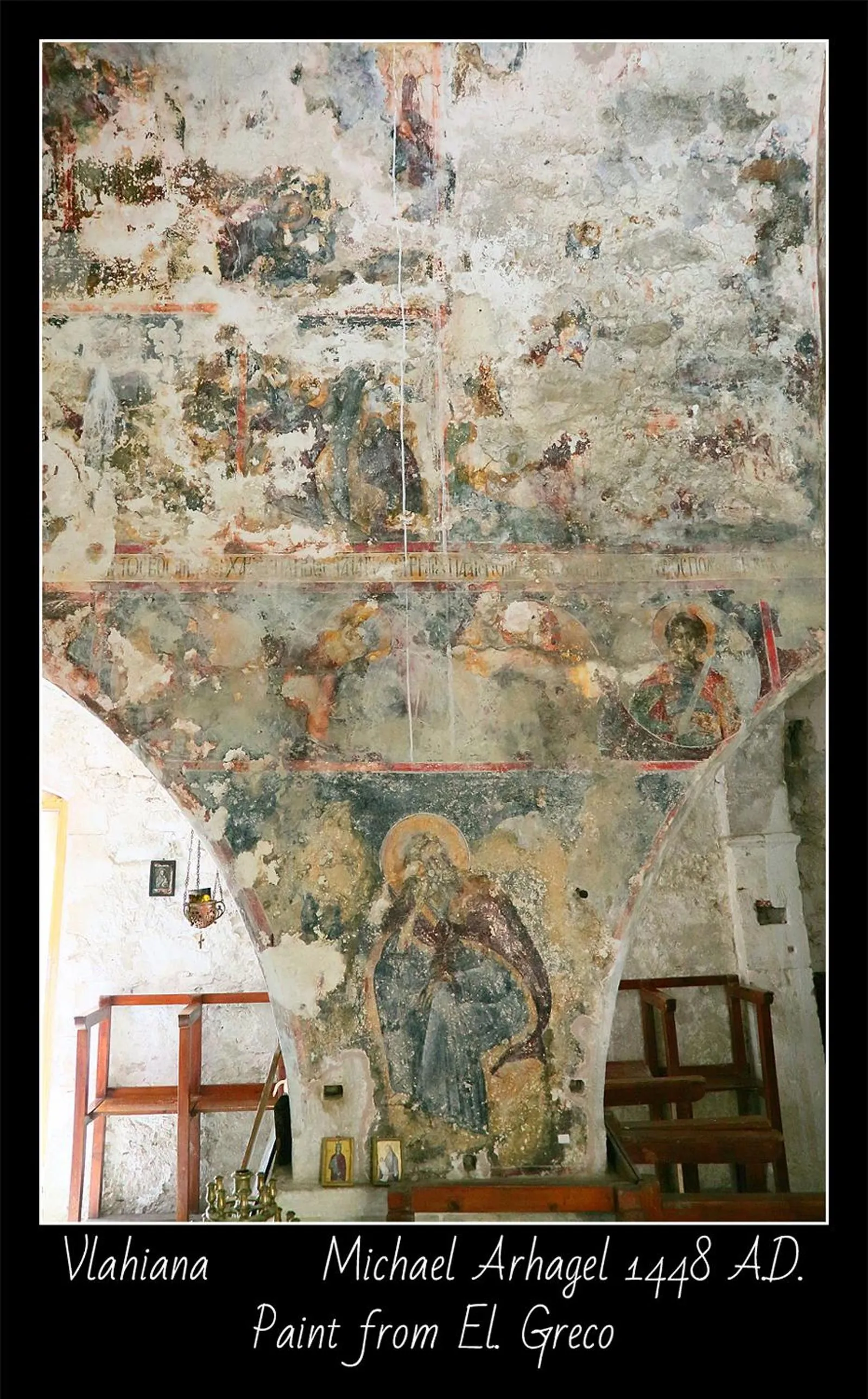 Nearby landmark in Villa Daskalogianni