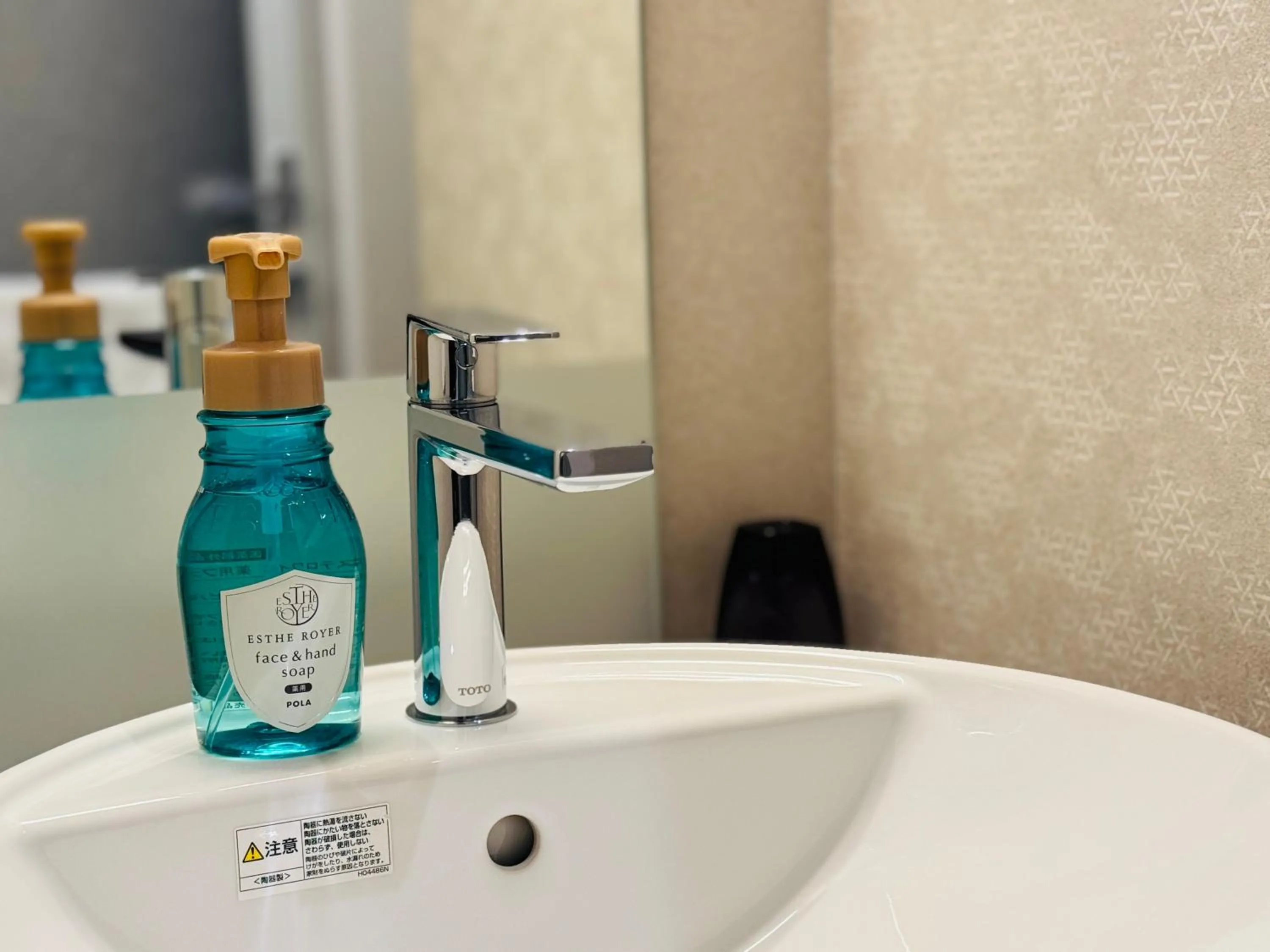 Bathroom in Shizutetsu Hotel Prezio Kyoto Karasumaoike