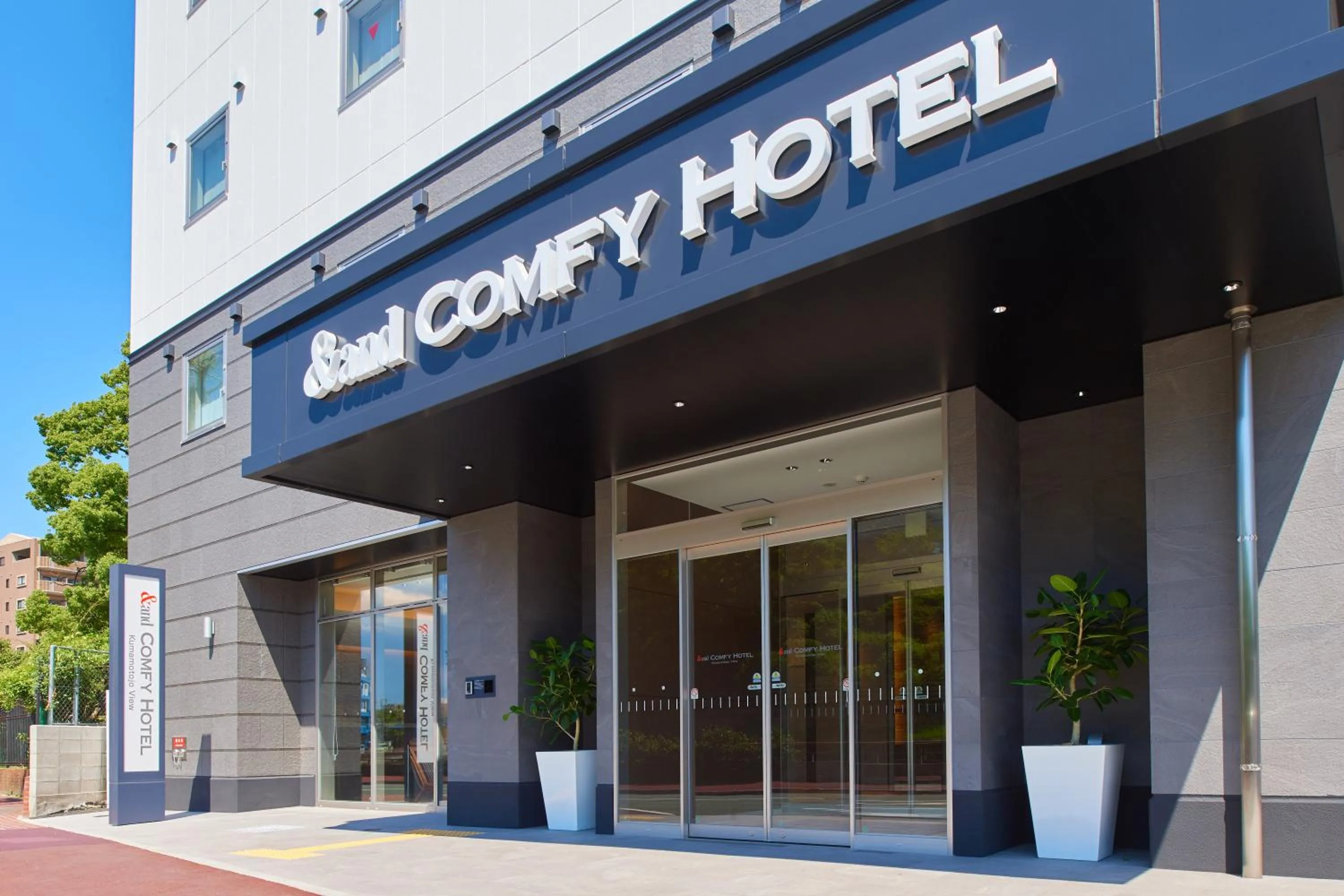 Facade/entrance in &and COMFY HOTEL Kumamoto Jo View