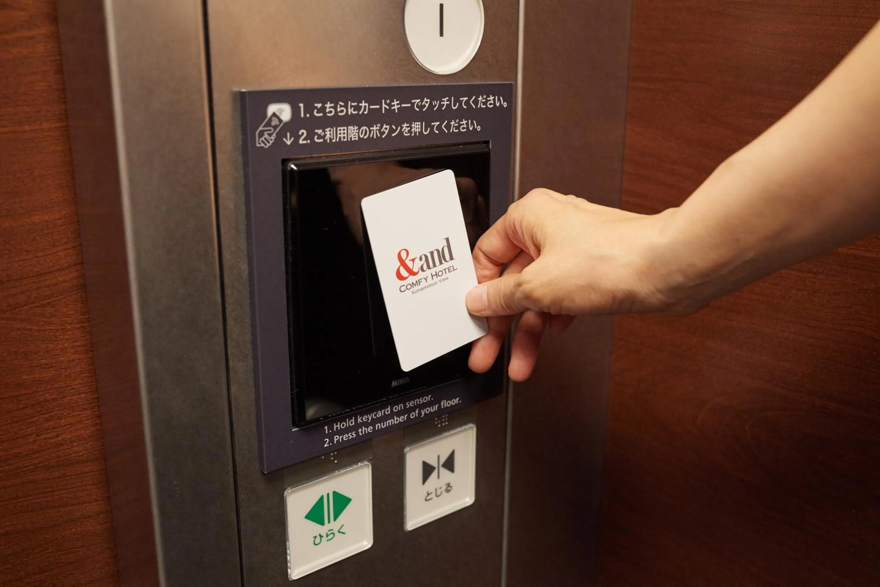 elevator in &and COMFY HOTEL Kumamoto Jo View