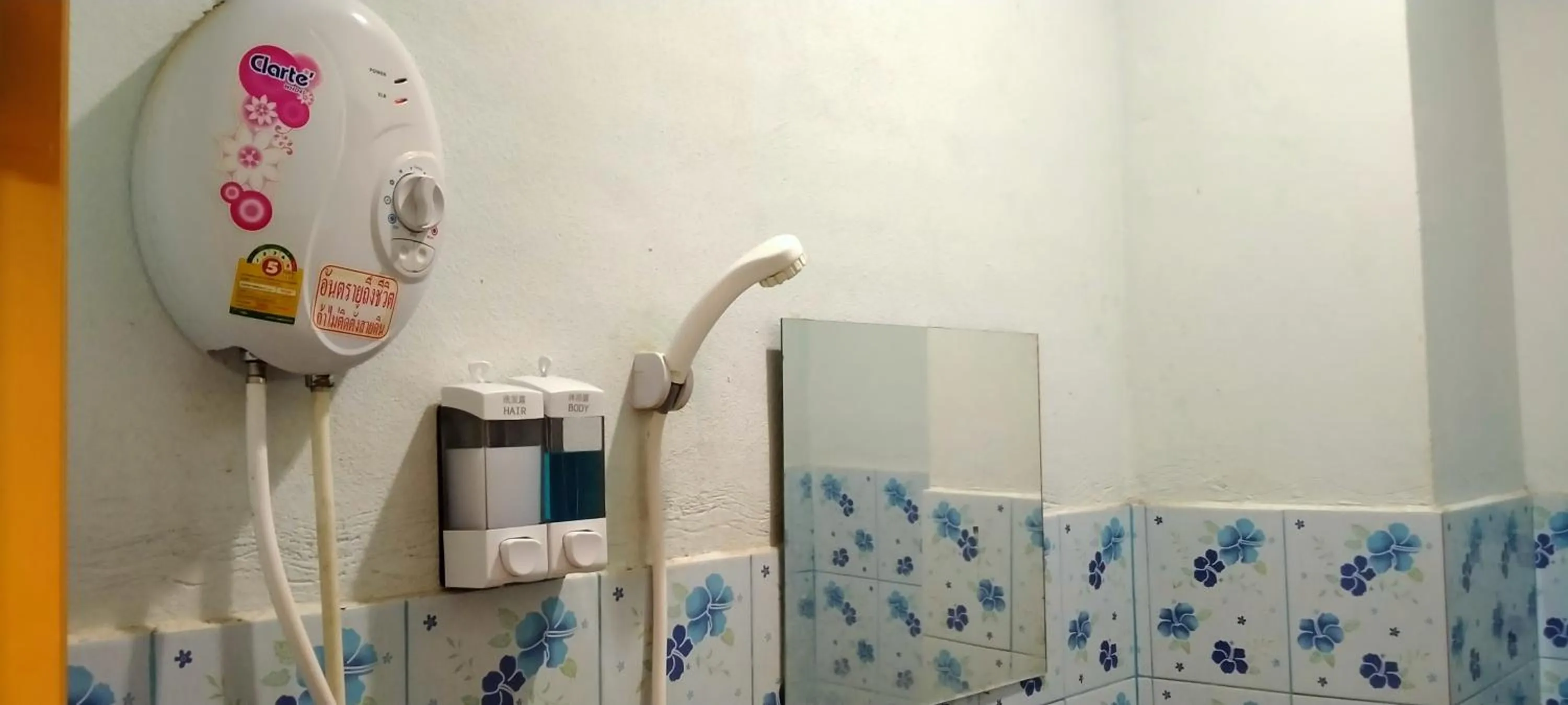 RuengsriSiri Guesthouse