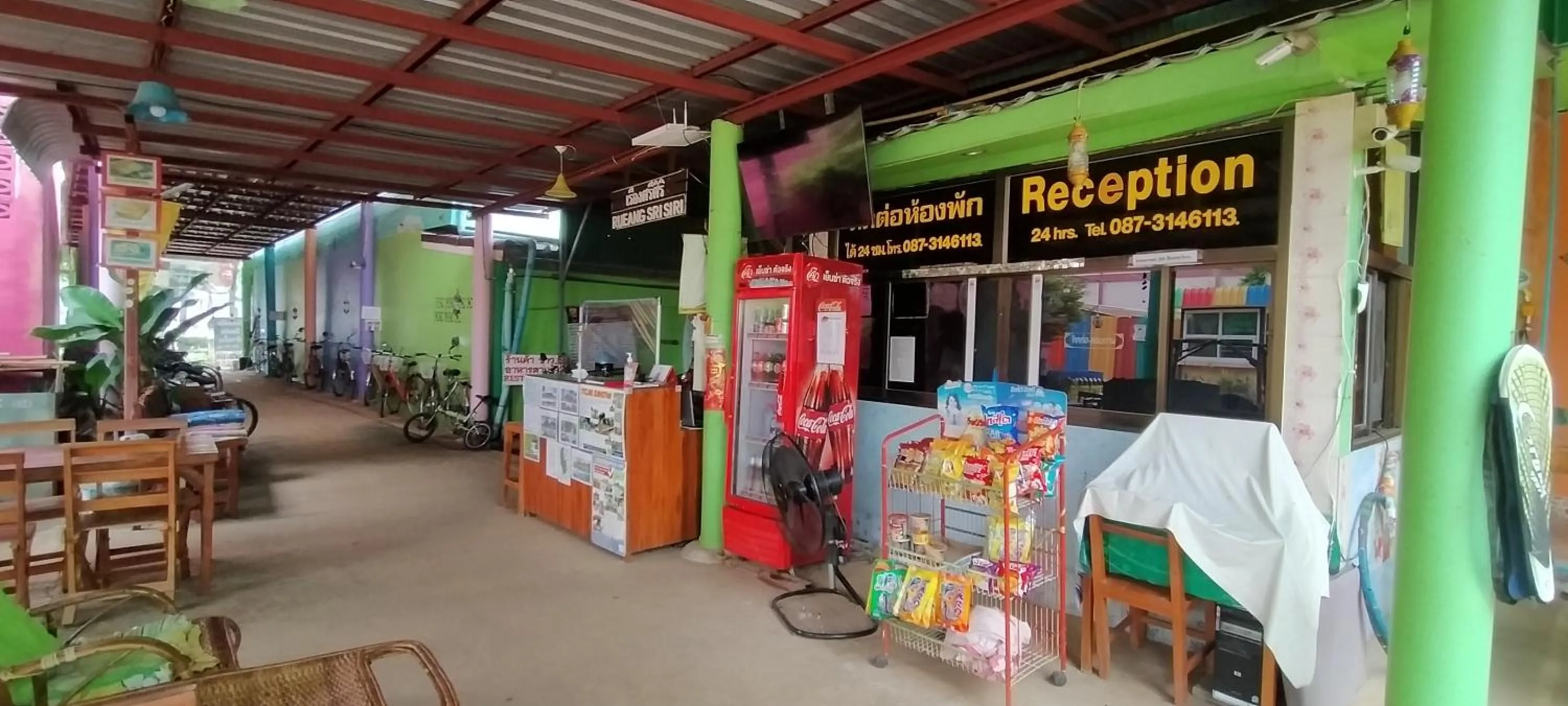 Other in RuengsriSiri Guesthouse