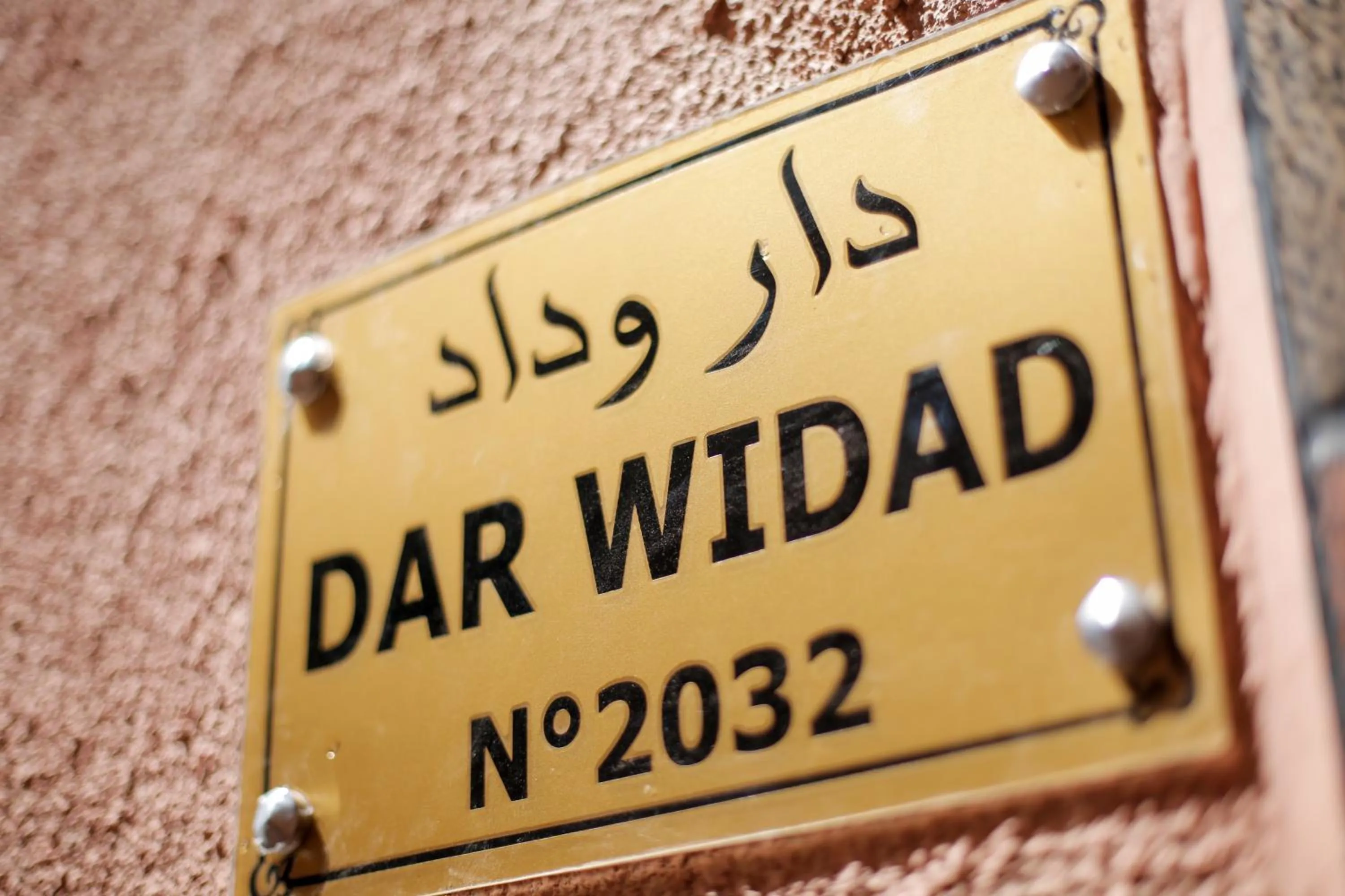 Property logo or sign in Dar Widad