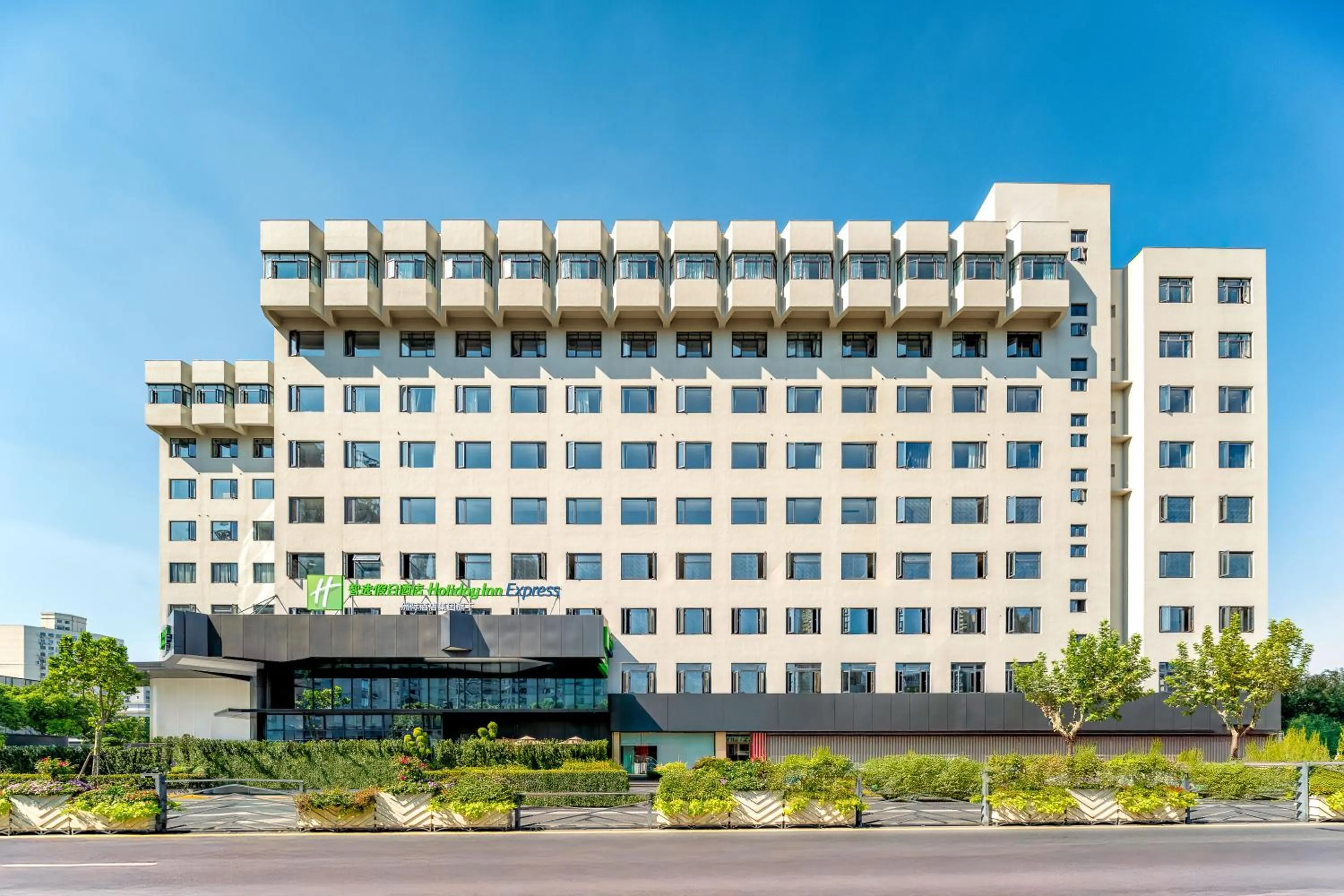 Property building in Holiday Inn Express Shanghai Changyang Road by IHG