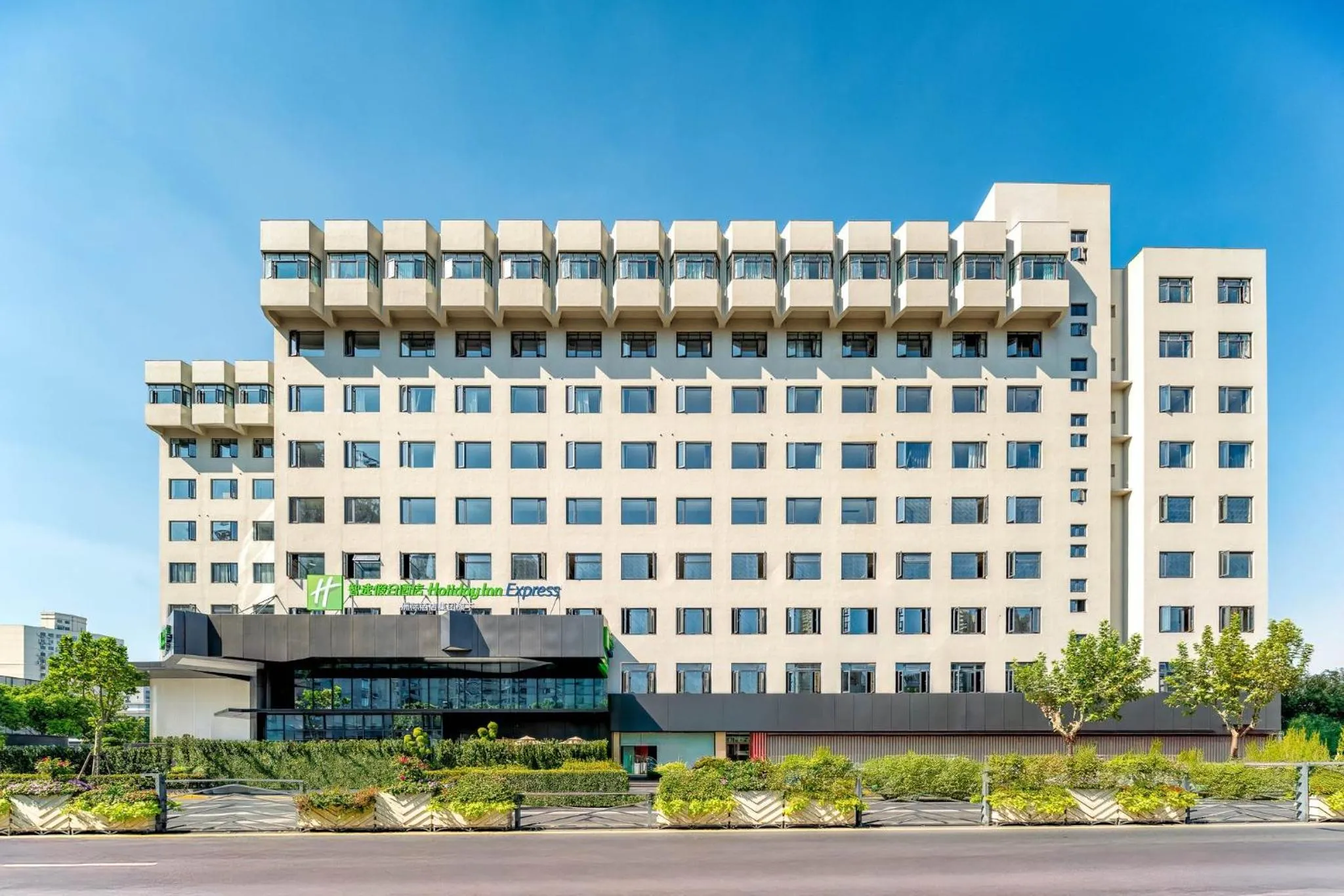 Property building in Holiday Inn Express Shanghai Changyang Road by IHG