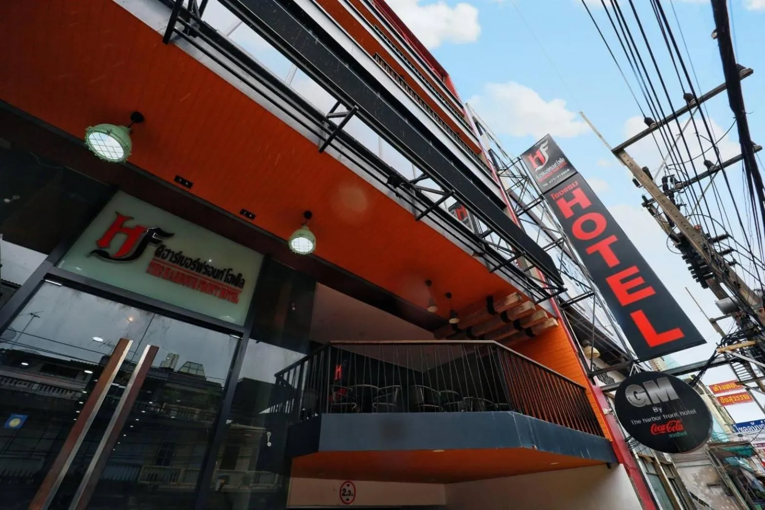 Property building in The Harbour Front Hotel