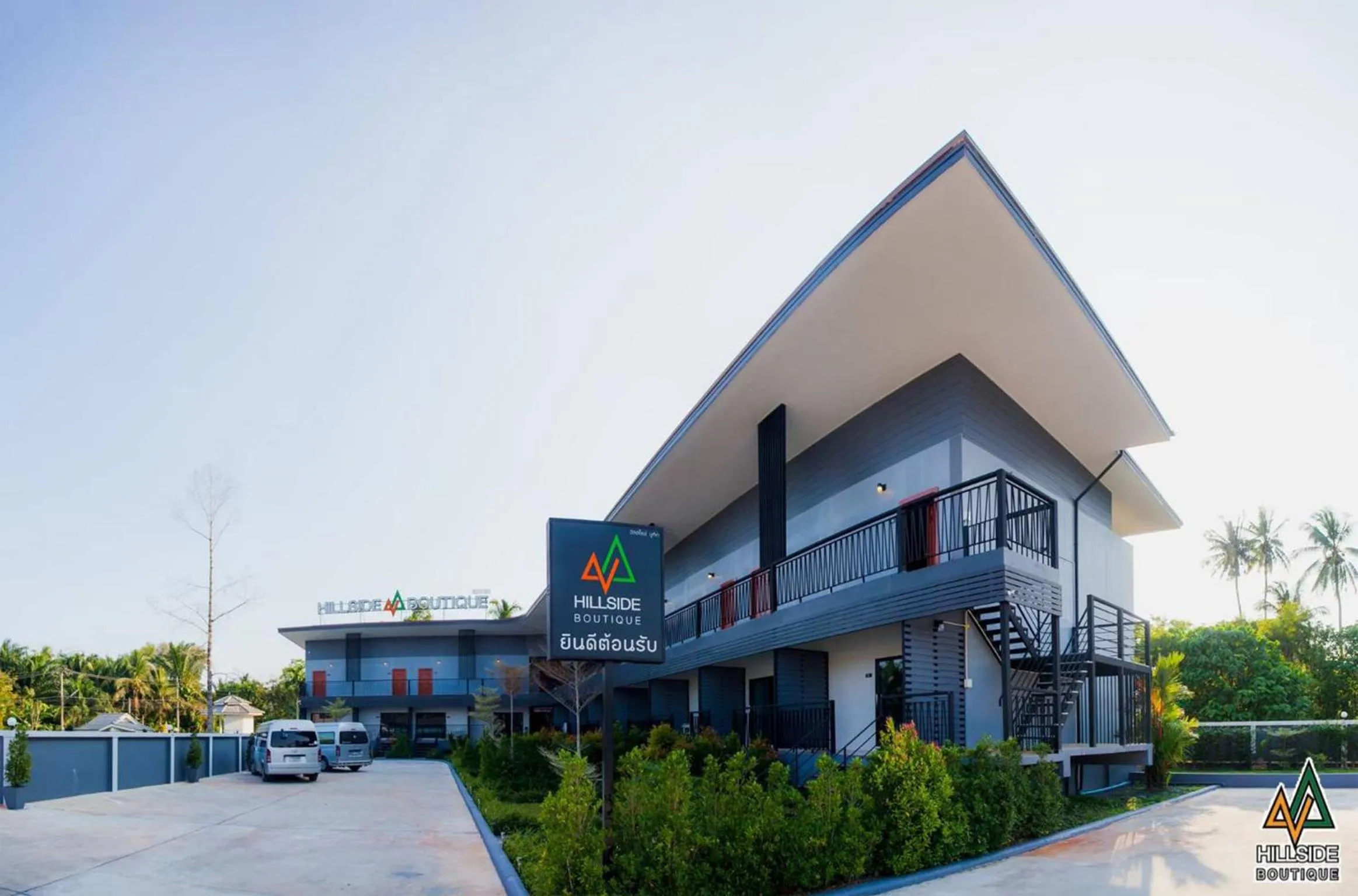 Property logo or sign in HillSide Boutique