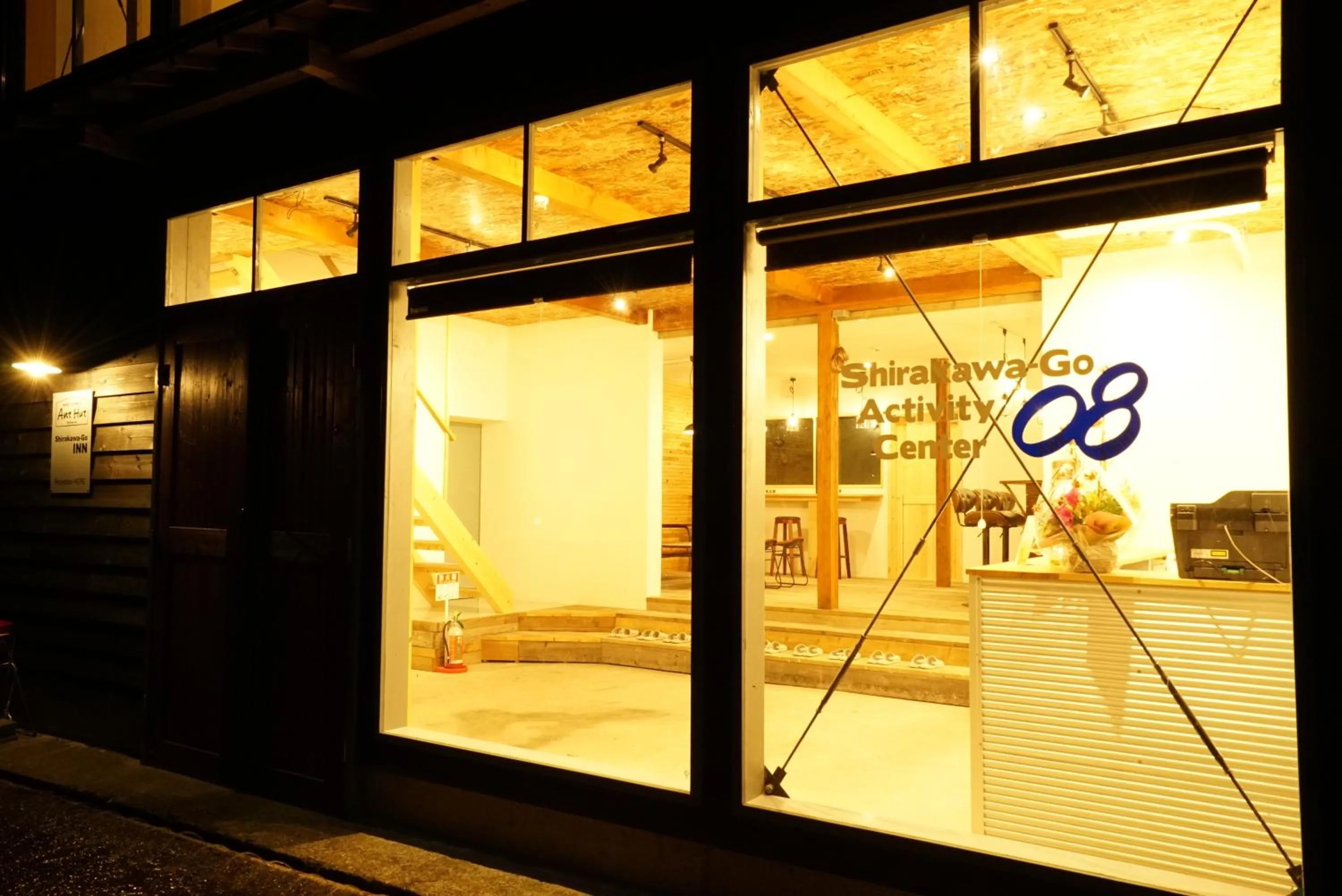 Facade/entrance in GuestHouse Shirakawa-Go INN