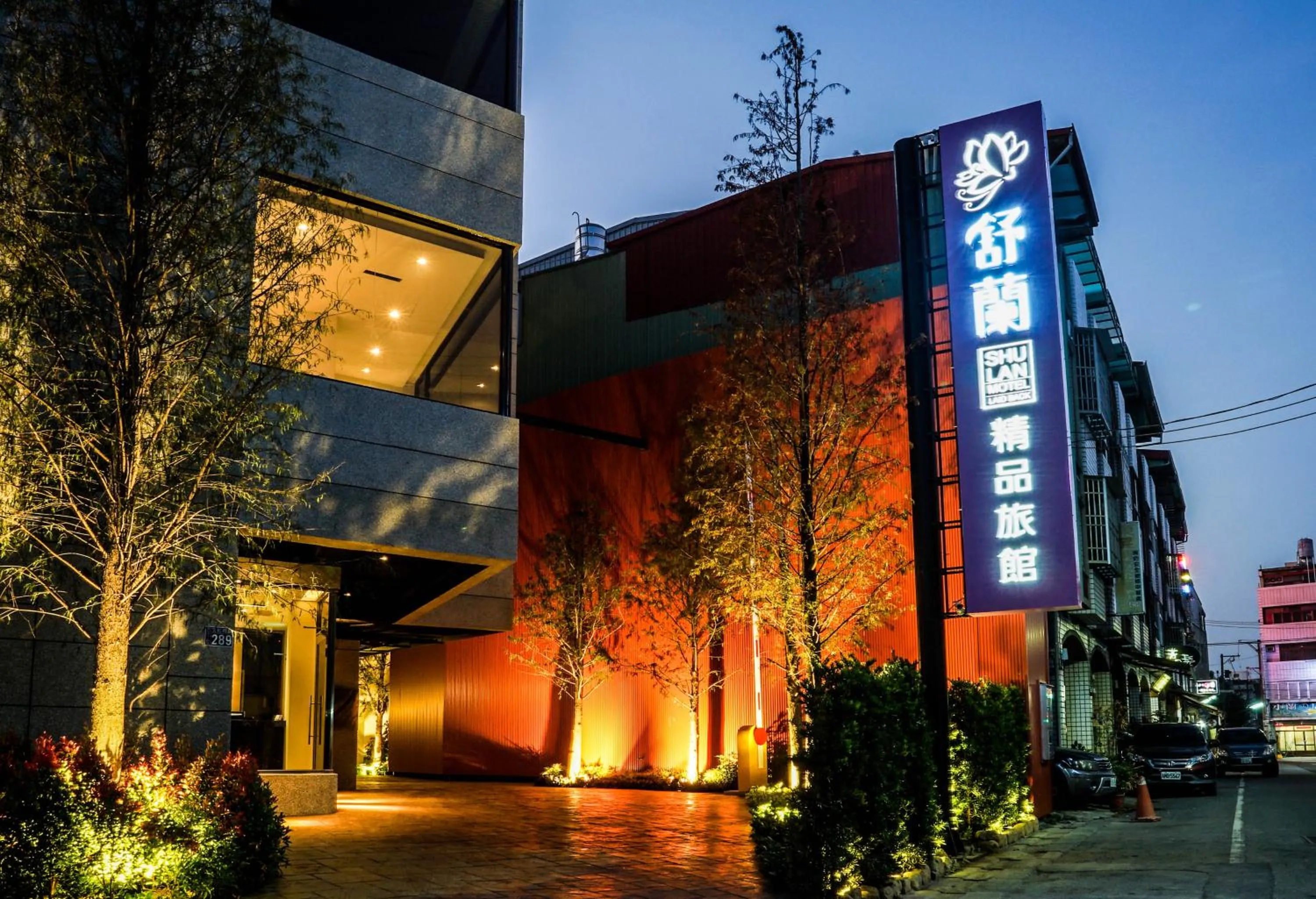 Shu Xin Motel