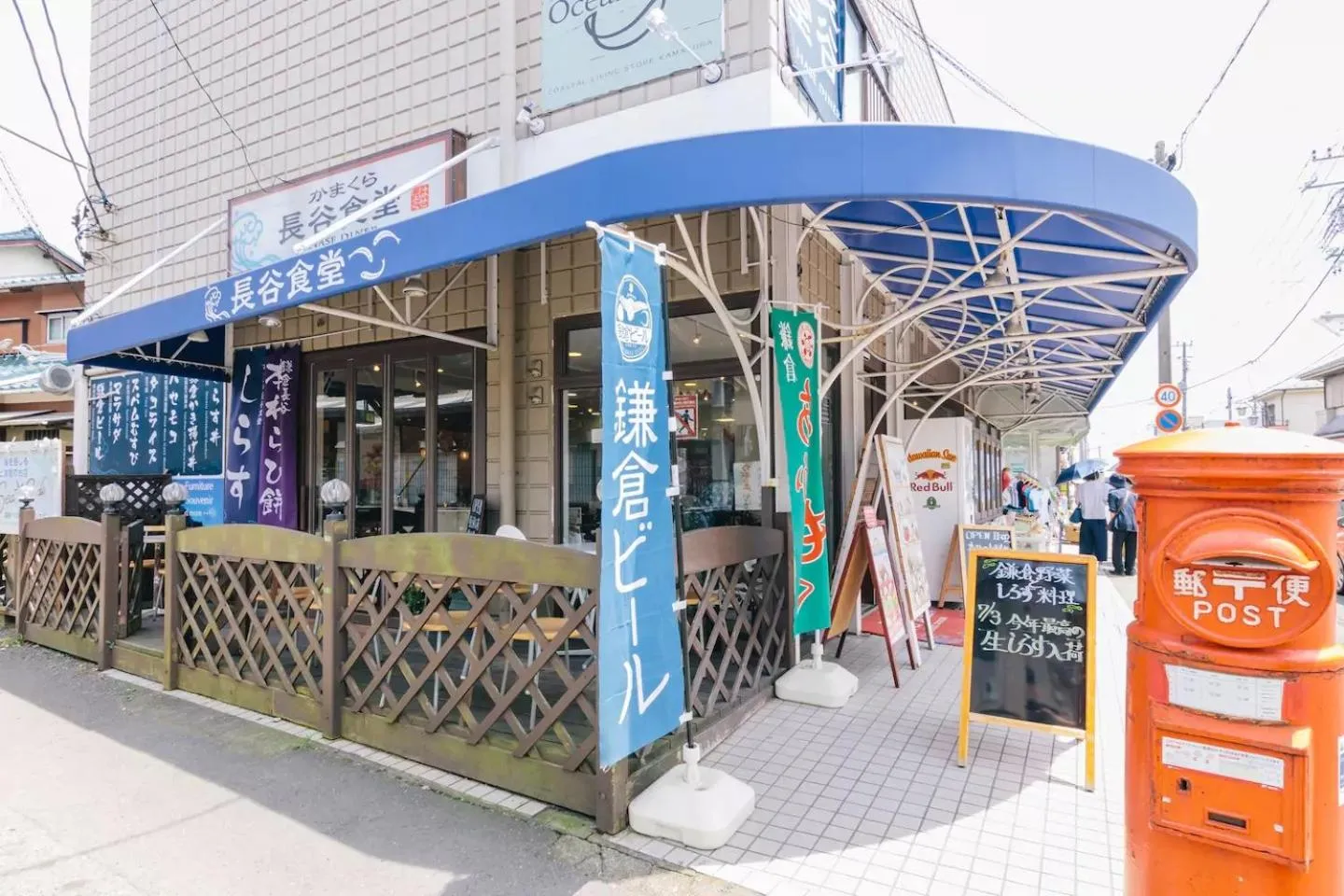 Restaurant/places to eat in Villa Kamakura