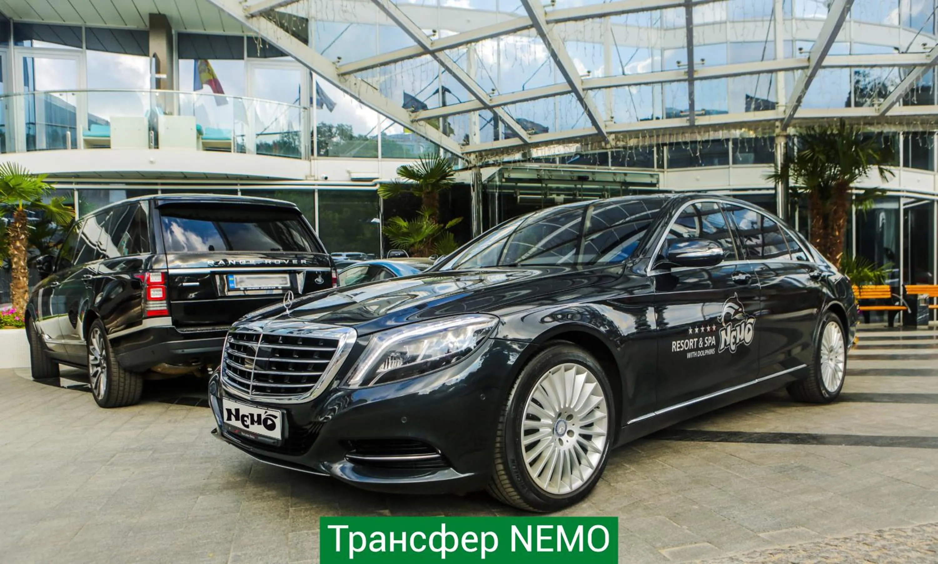 Day in NEMO Hotel Resort & SPA