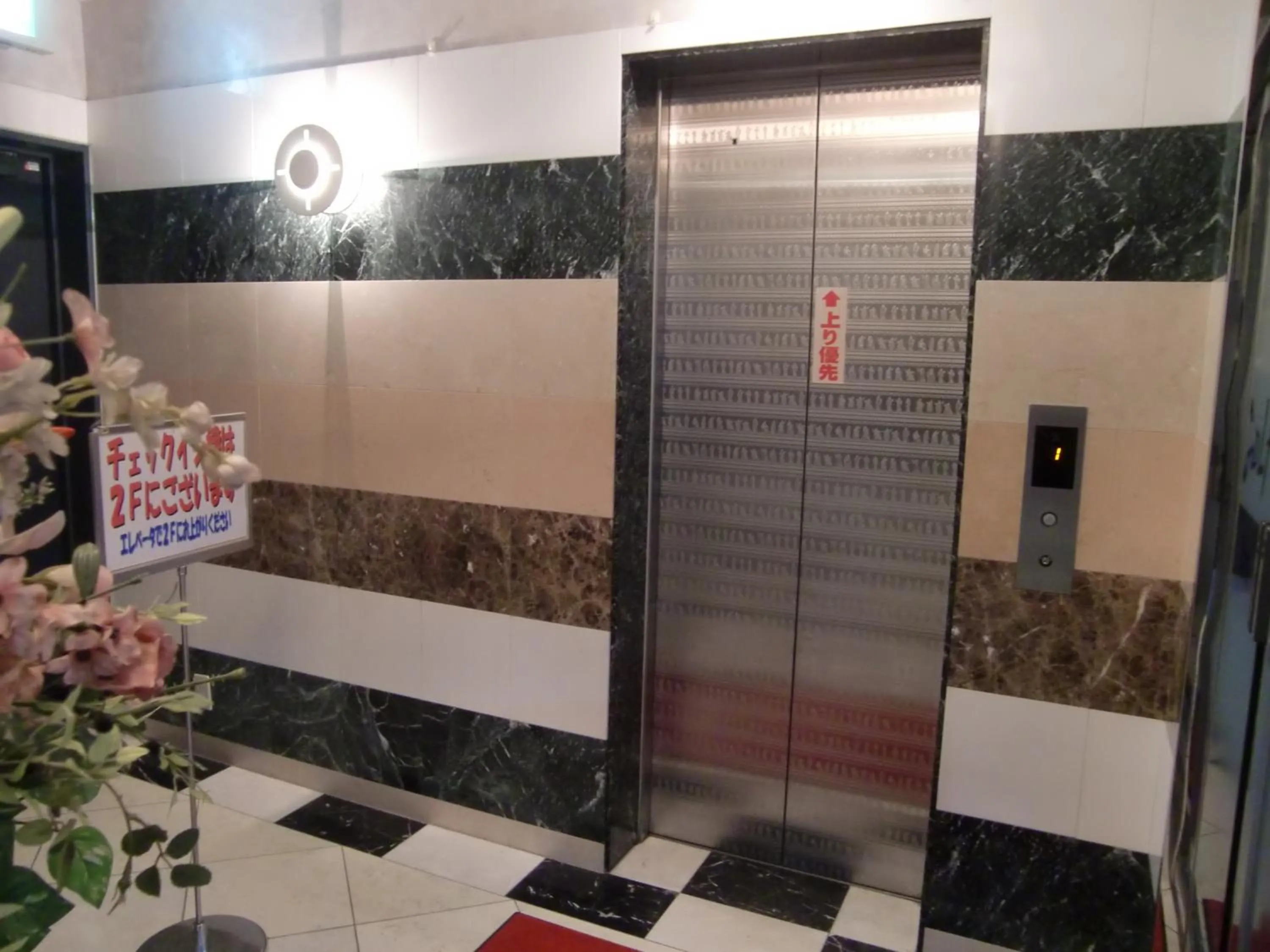 Hotel GOLF II Atsugi (Adult Only)