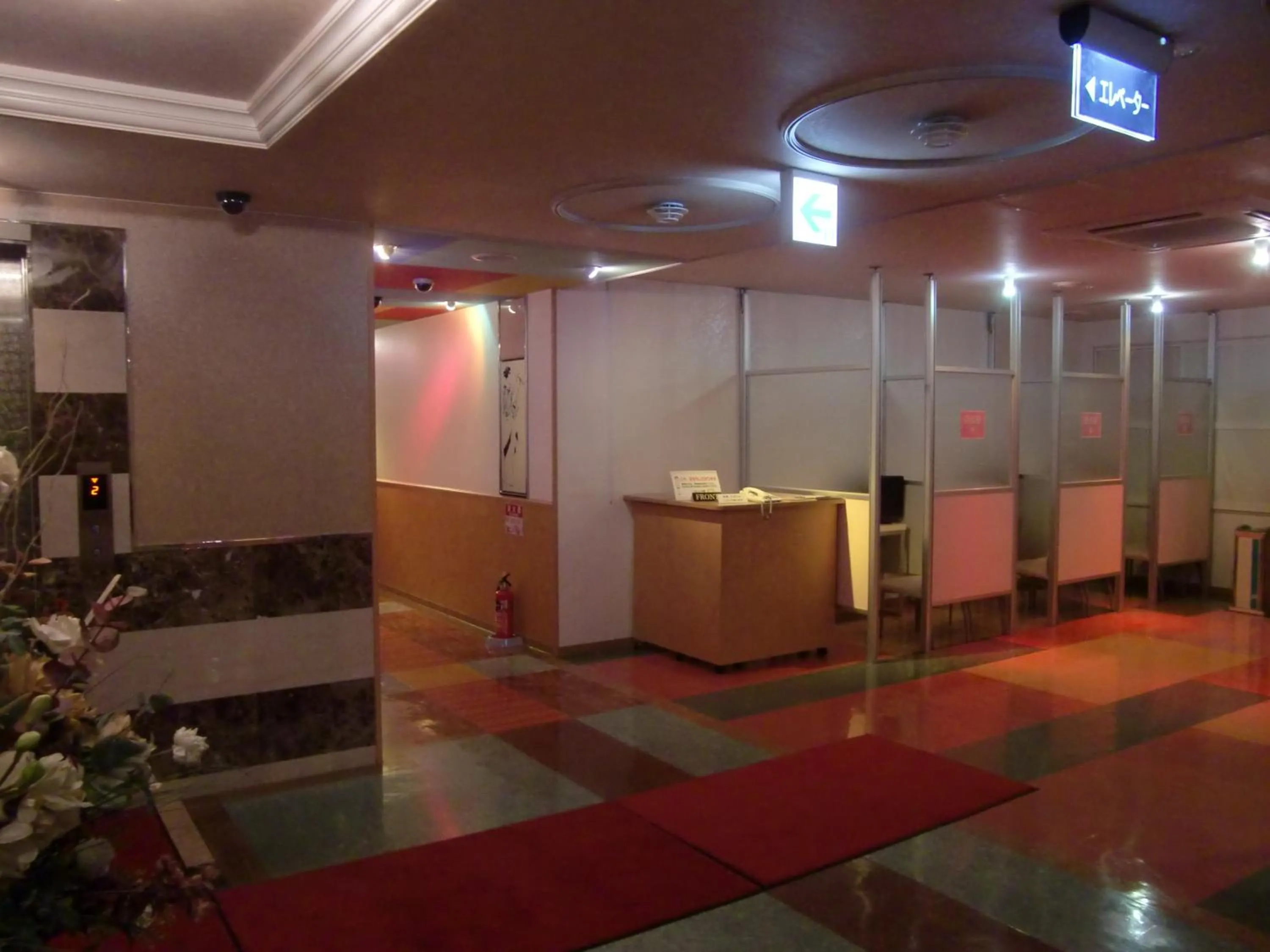 Hotel GOLF II Atsugi (Adult Only)