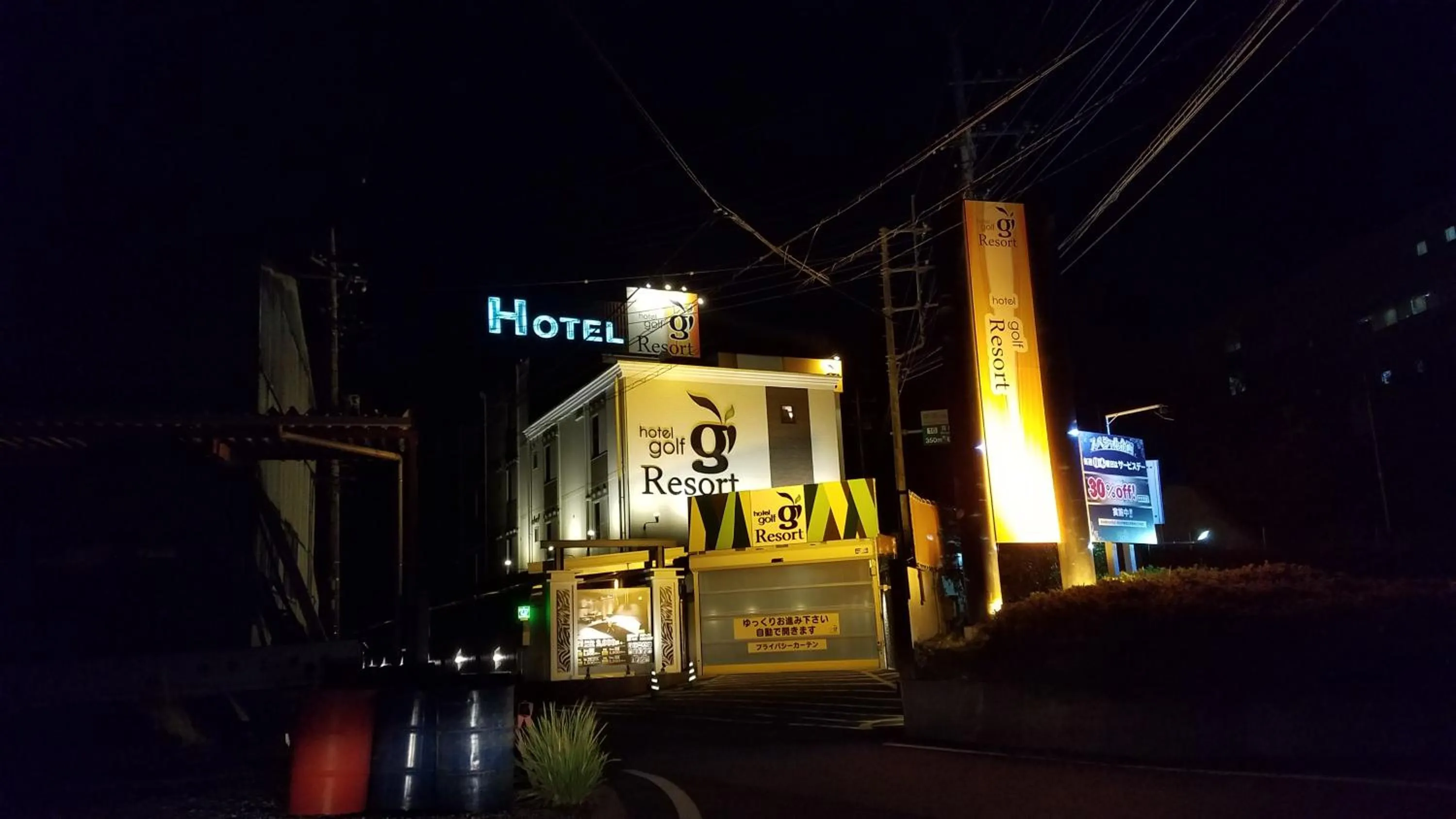 Property building in Hotel GOLF Nirasaki (Adult Only)