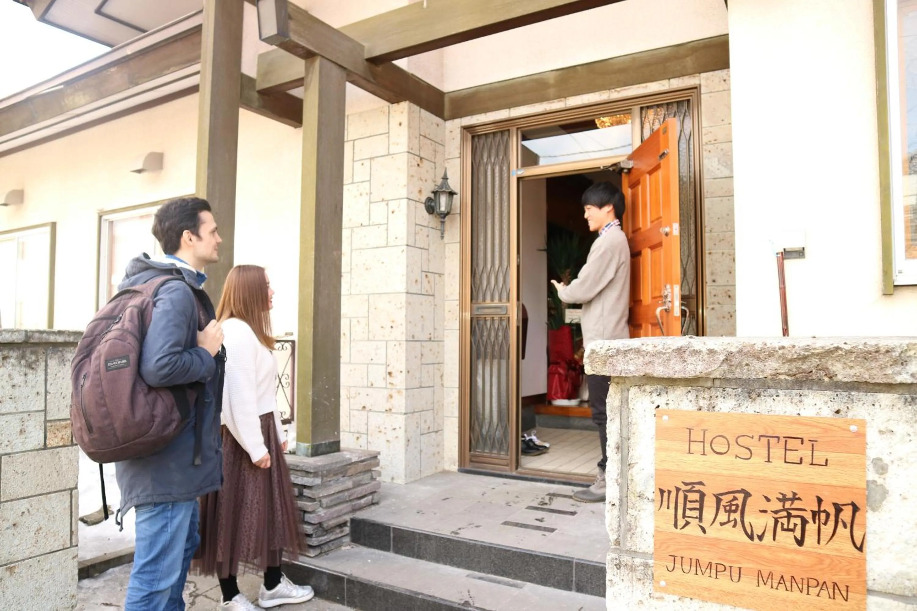 Lobby or reception in Hostel Jumpu Manpan