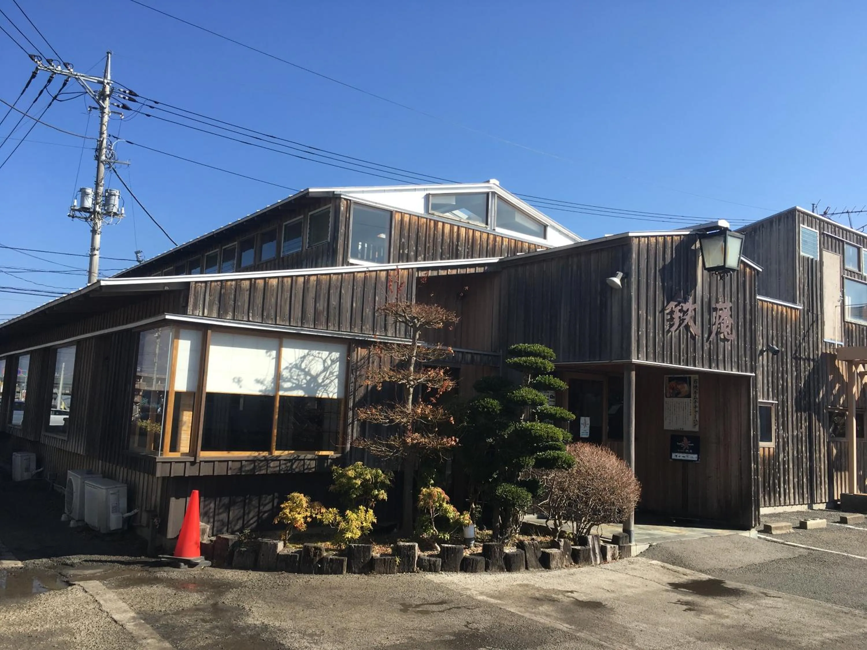 Restaurant/places to eat in villa yawaragi