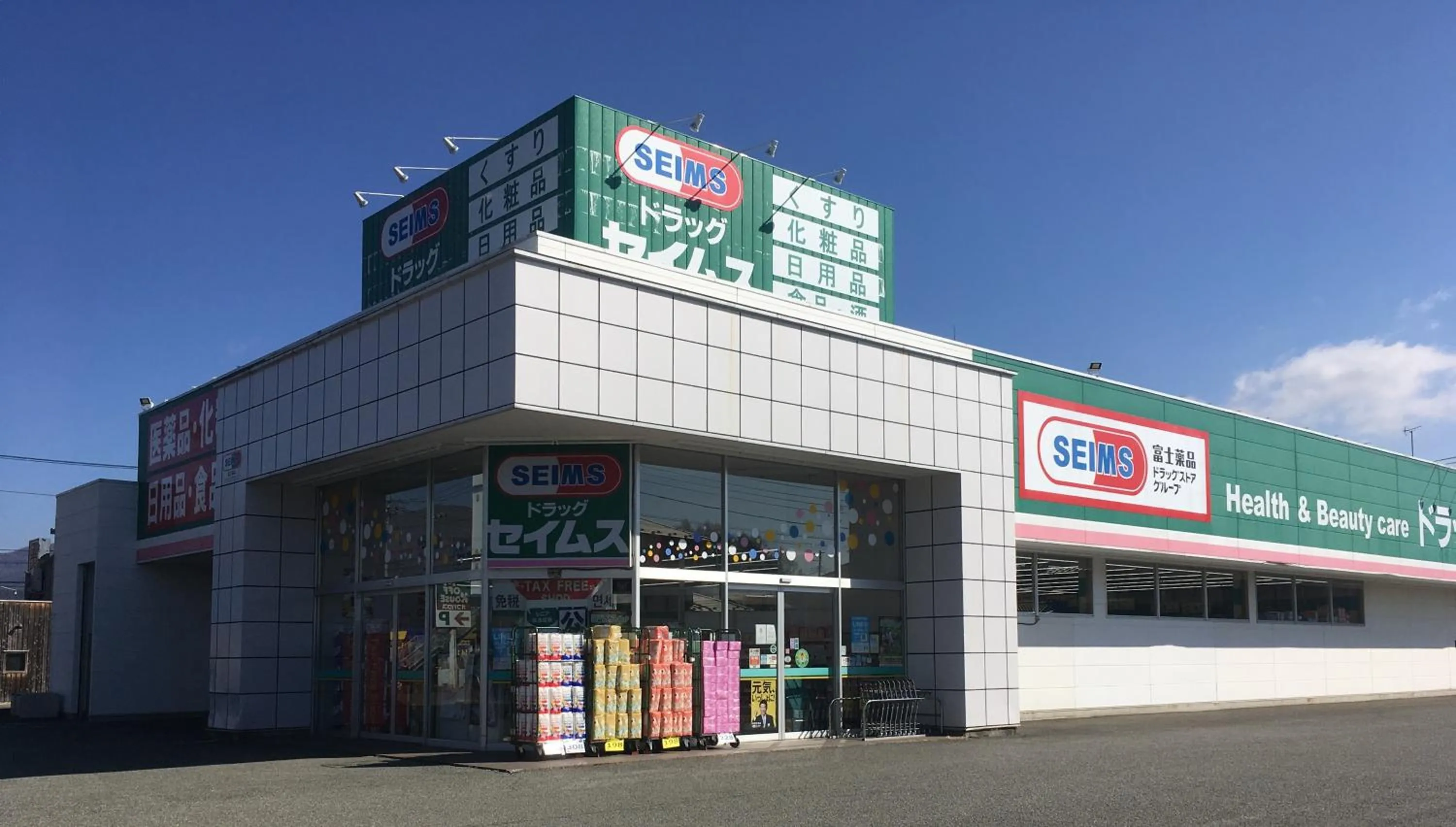 Area and facilities in villa yawaragi