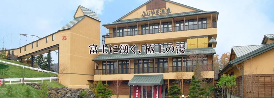 Area and facilities in villa yawaragi