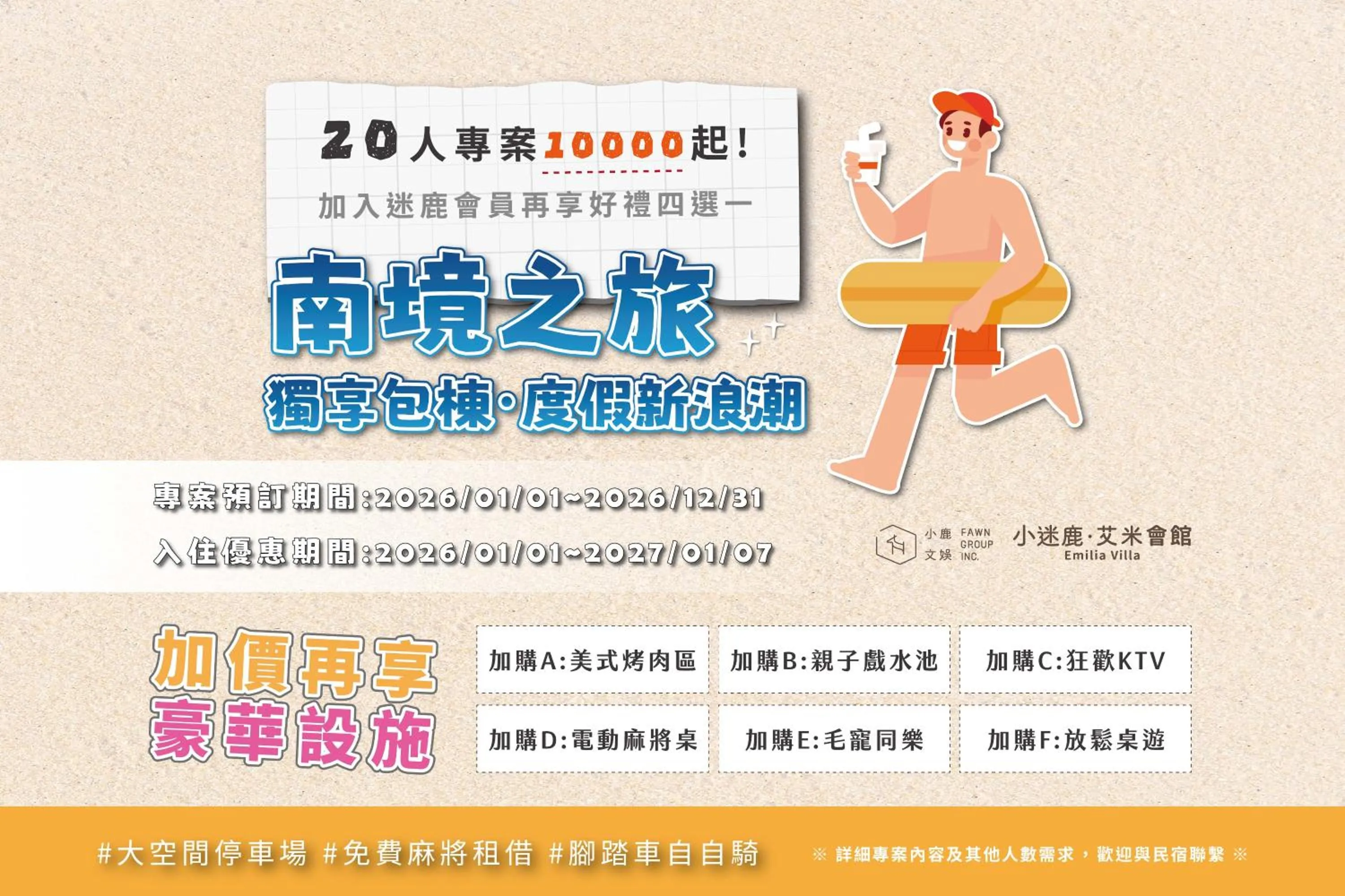 Property logo or sign in Emilia Villa