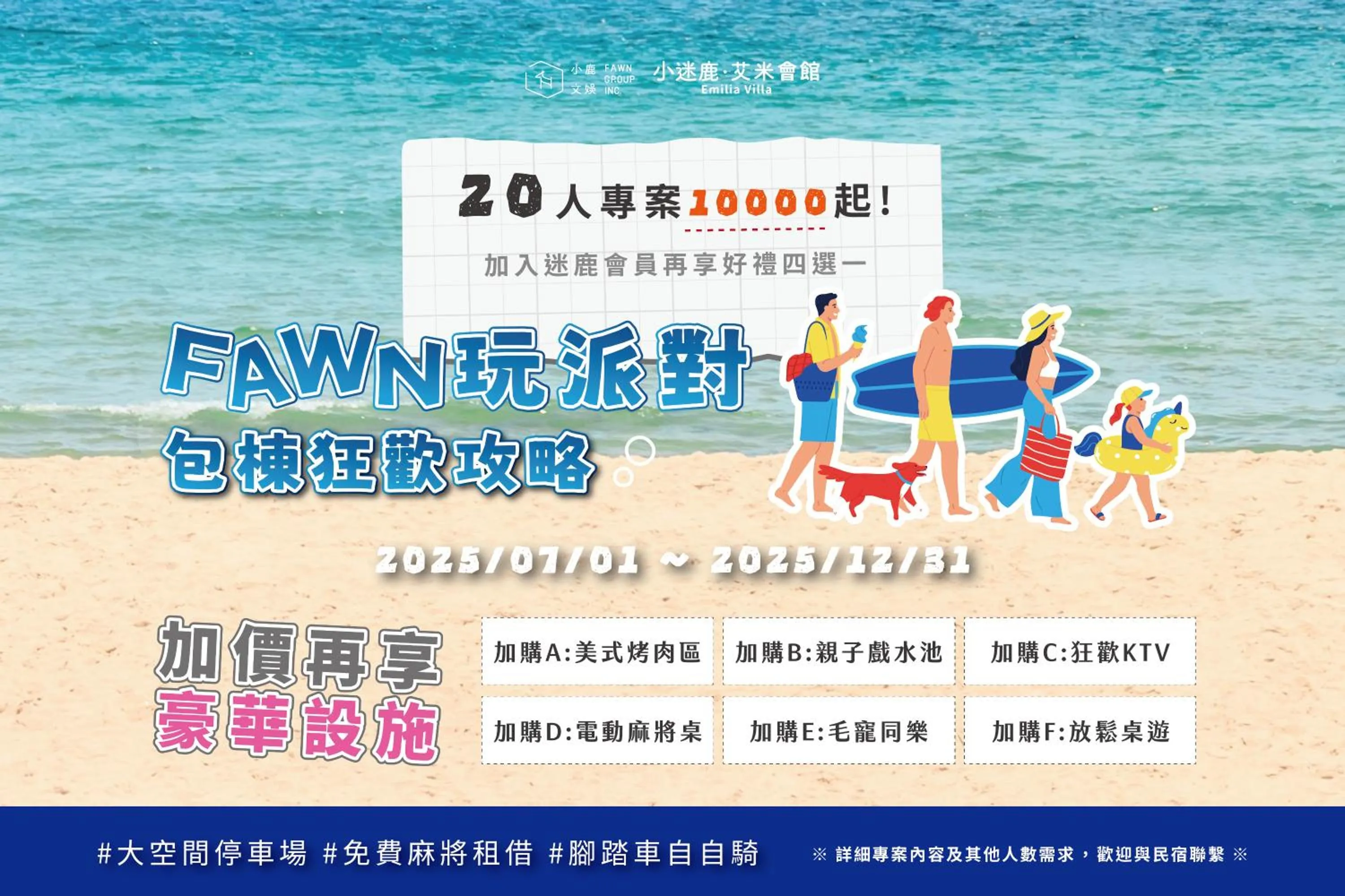 Villa in Emilia Villa