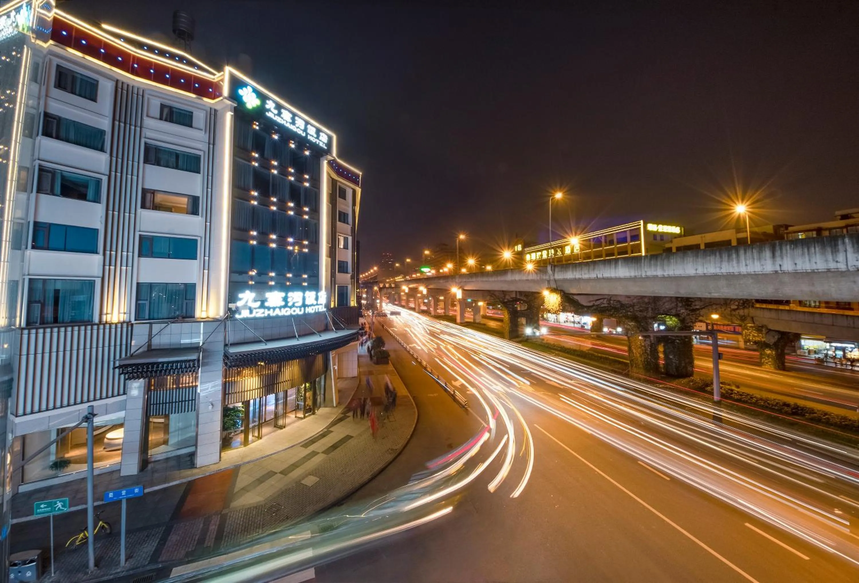 Decorative detail in Chengdu Jiuzhaigou Hotel