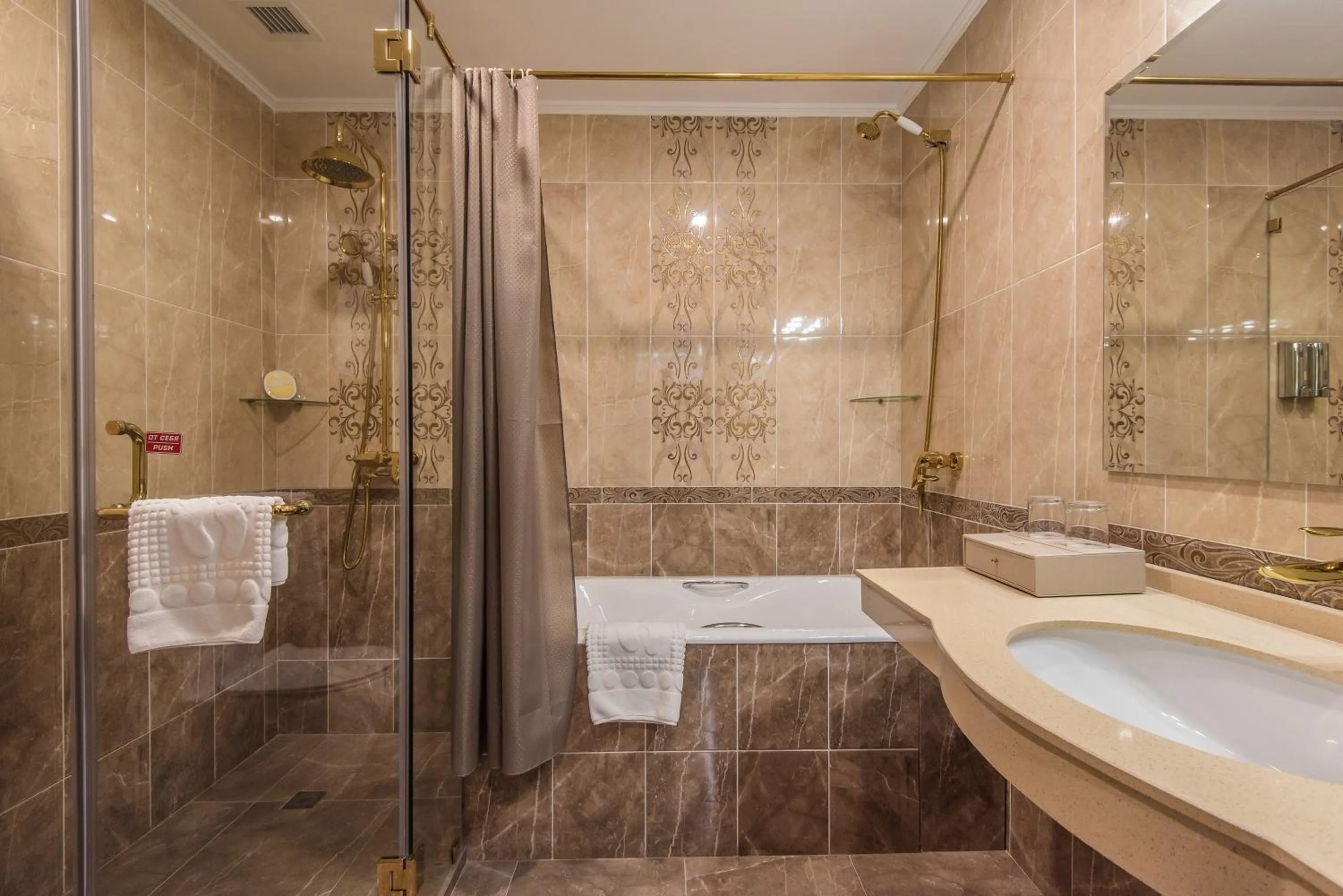 Bathroom in The Royal Mezbon Hotel & SPA