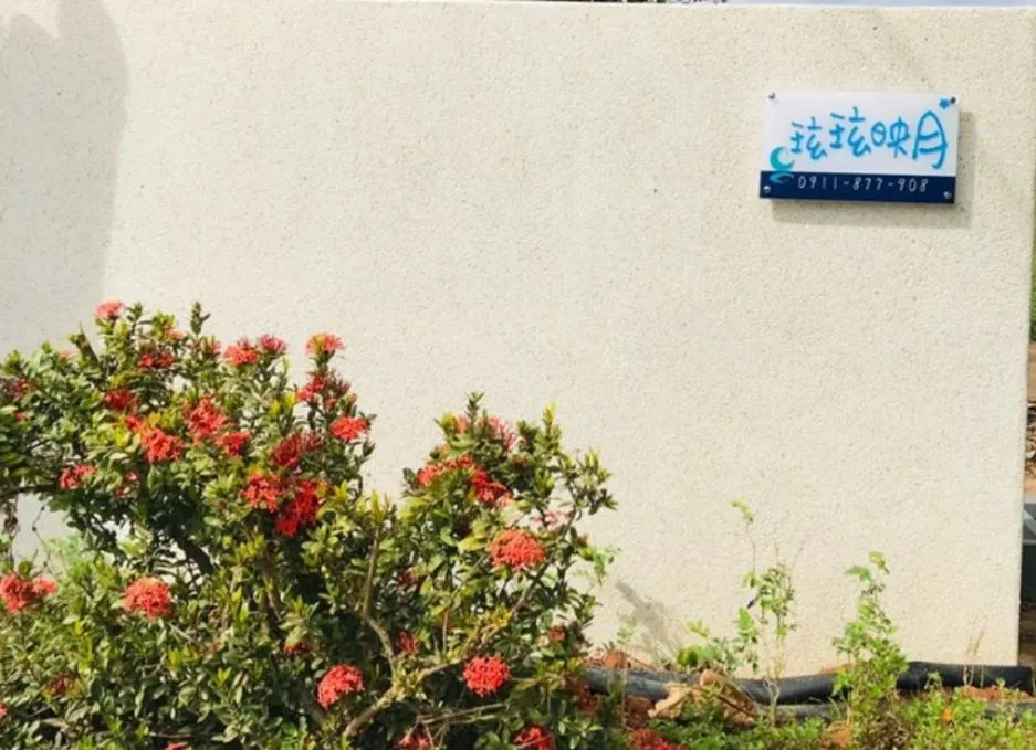 Property logo or sign in Full Moon Resort