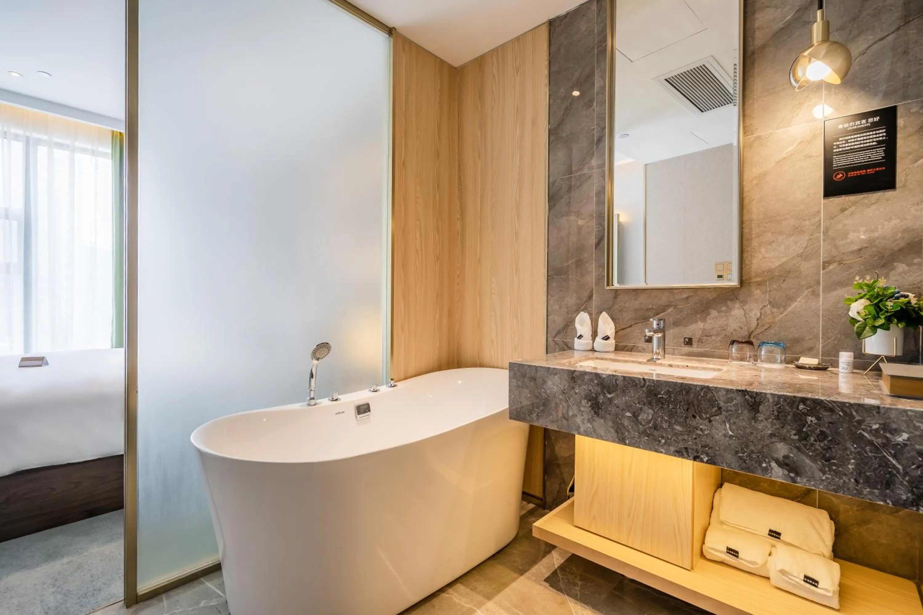 Anban Hotel Shenzhen