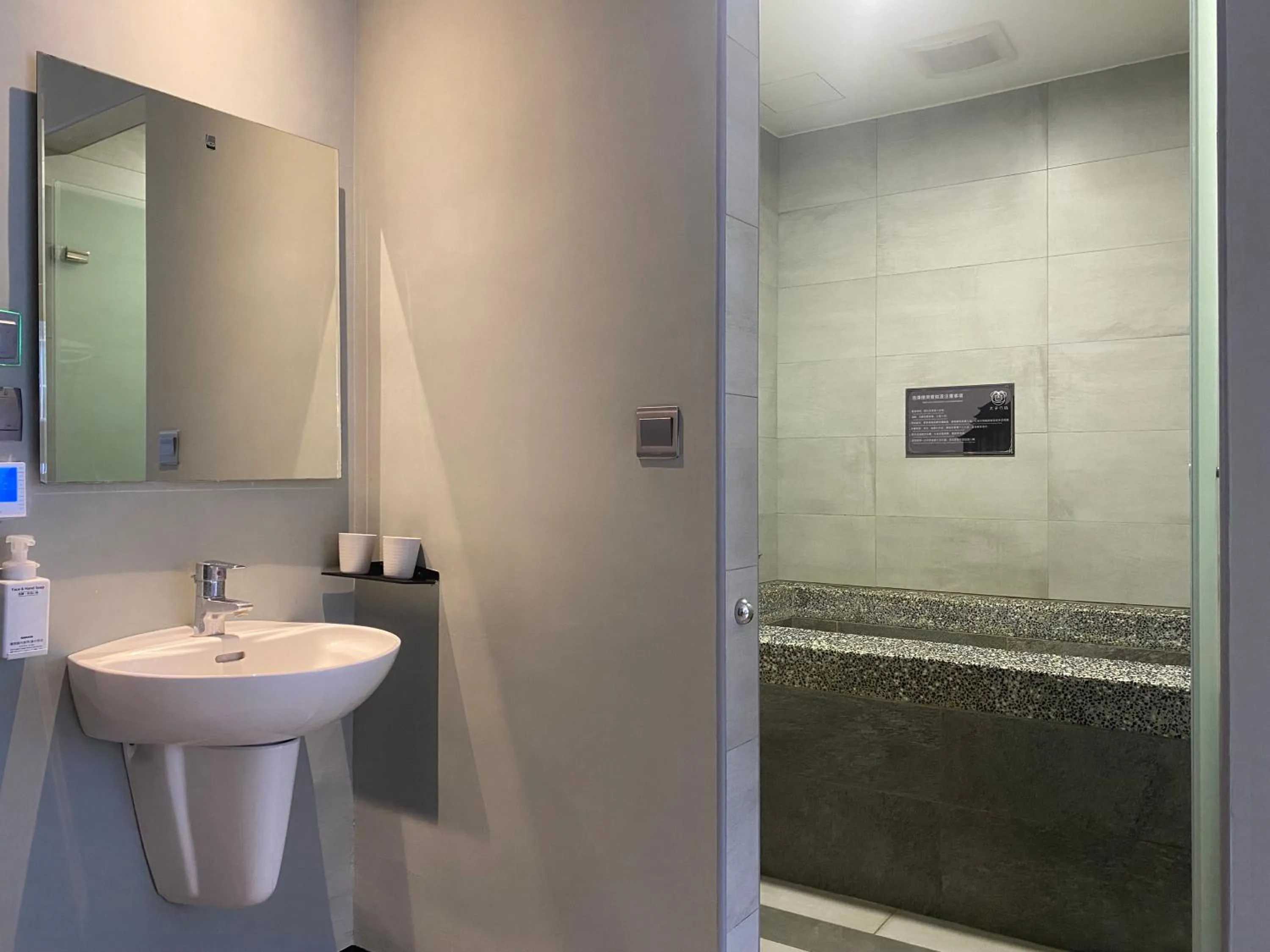 Bathroom in Prince Hotel