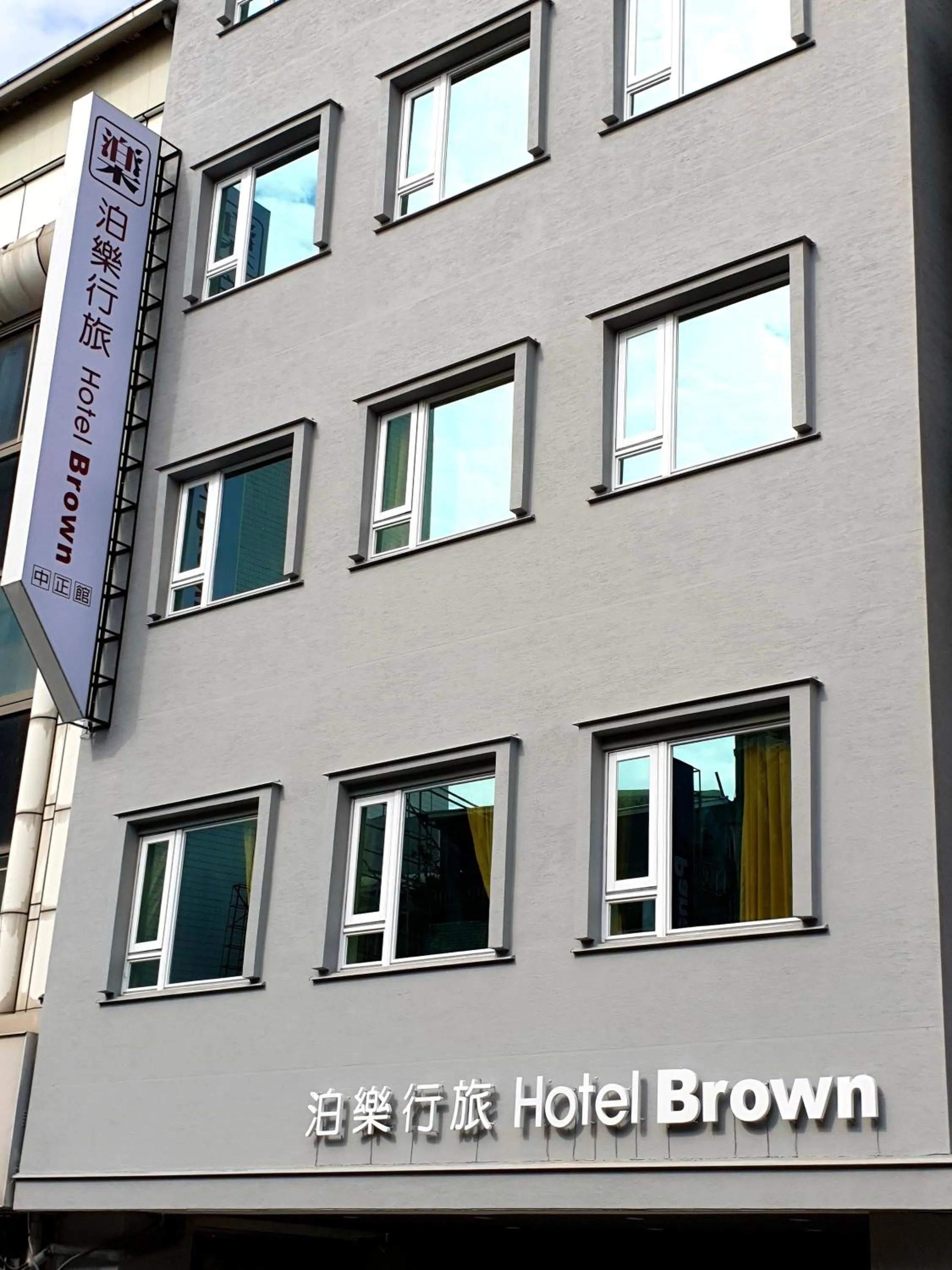 Property building in Hotel Brown - Zhongzheng