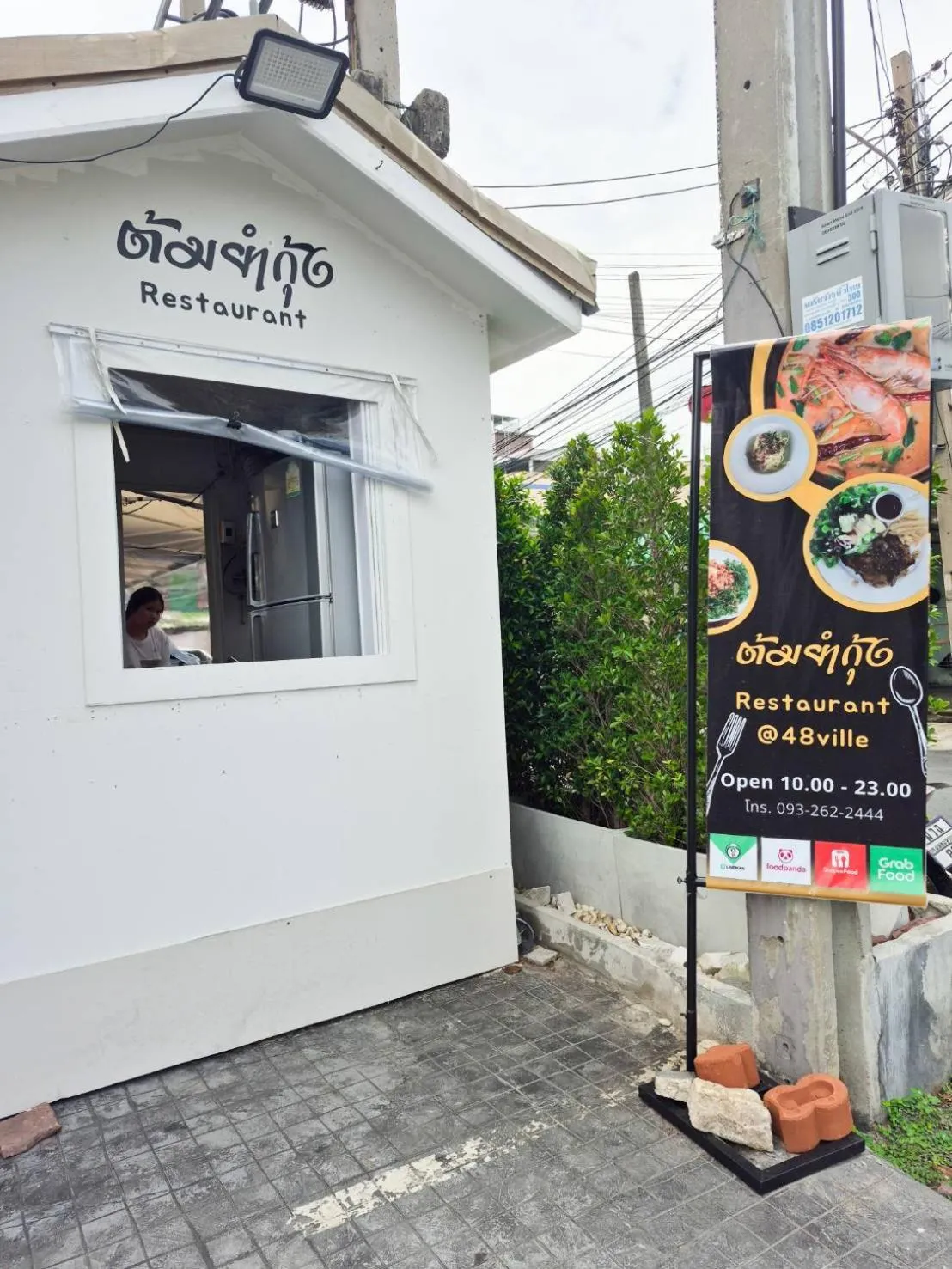 48 Ville Donmuang Airport