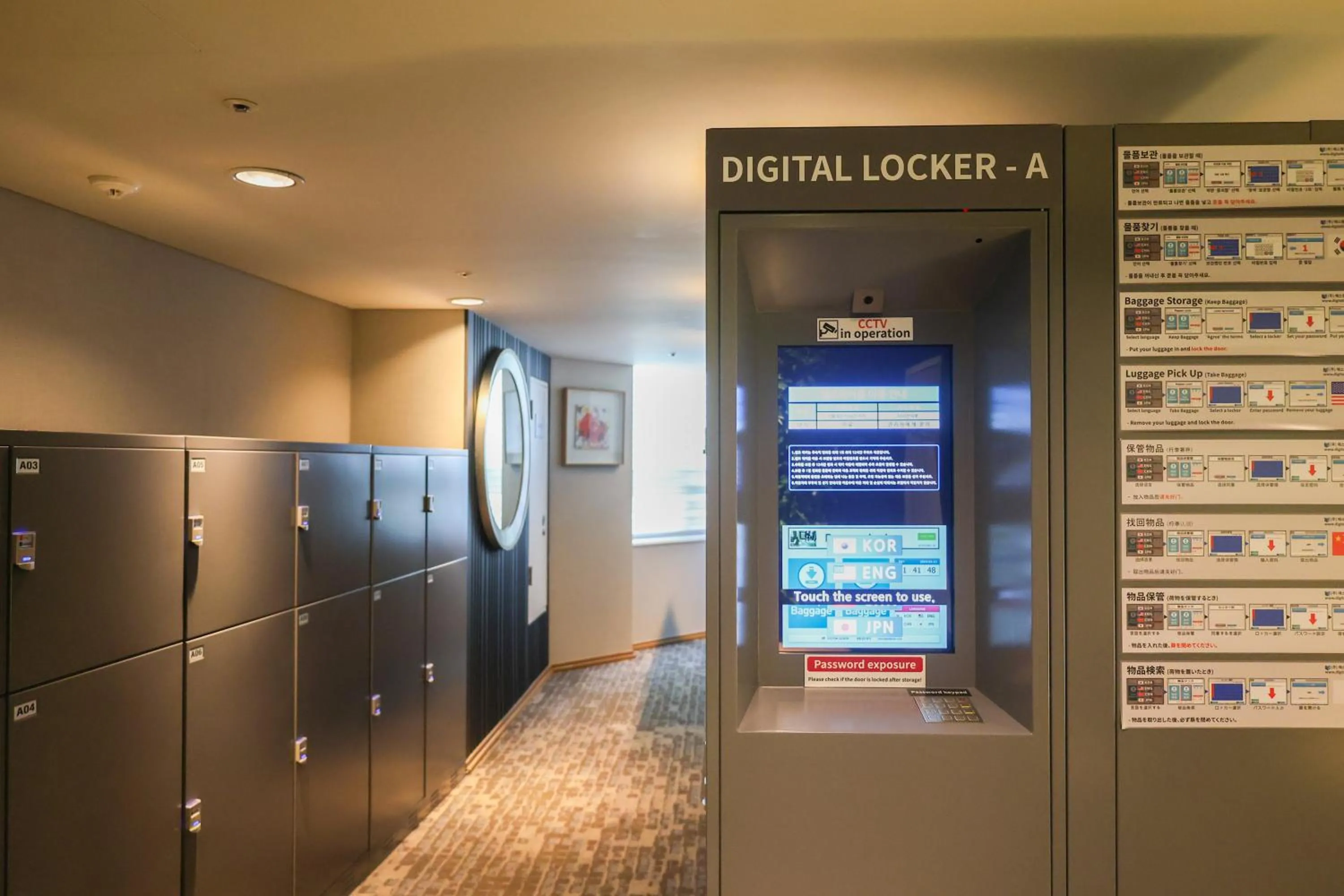 storage in Nine Tree by Parnas Seoul Myeongdong 1