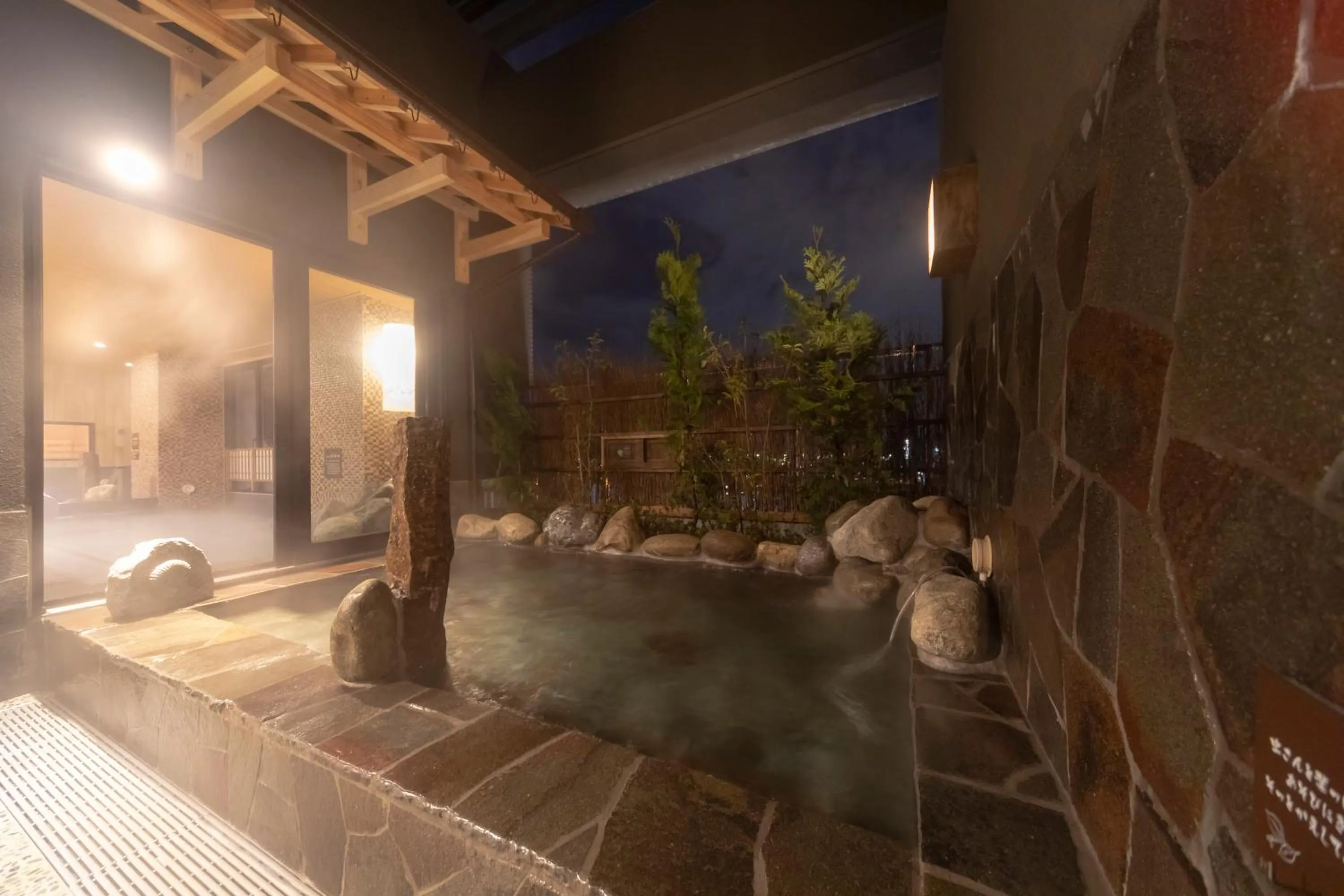 Hot Spring Bath in Dormy Inn Premium Fukui Natural Hot Spring