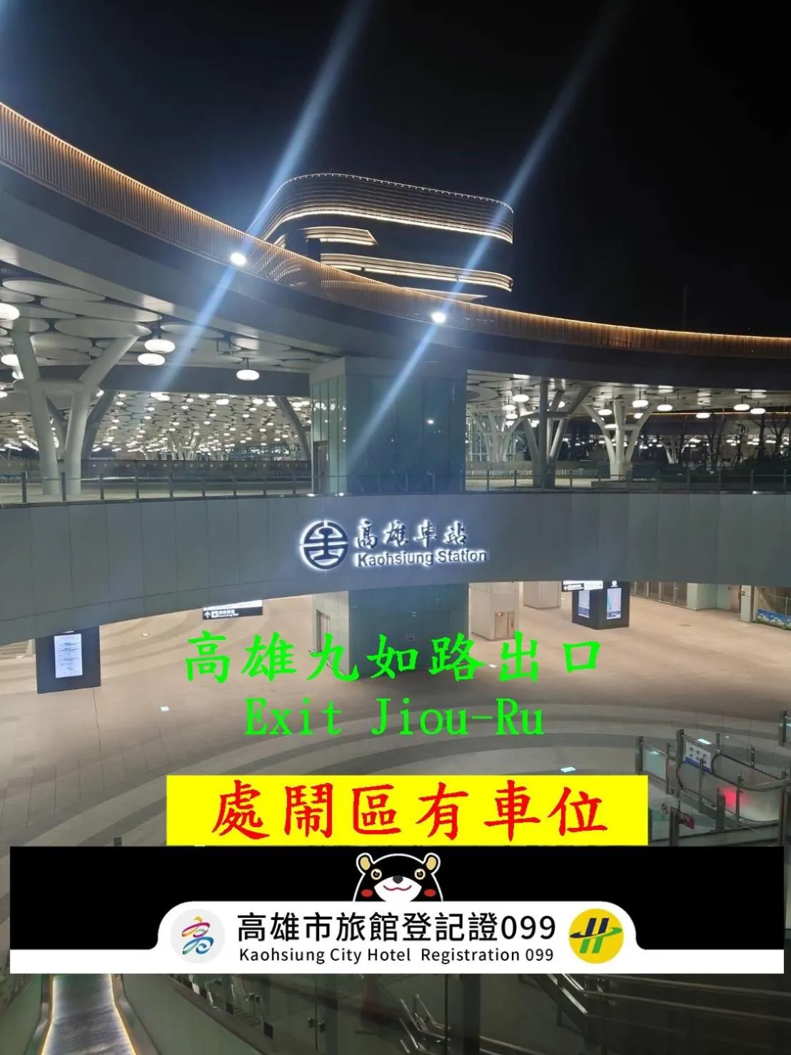 Property building in Modern Plaza Hotel