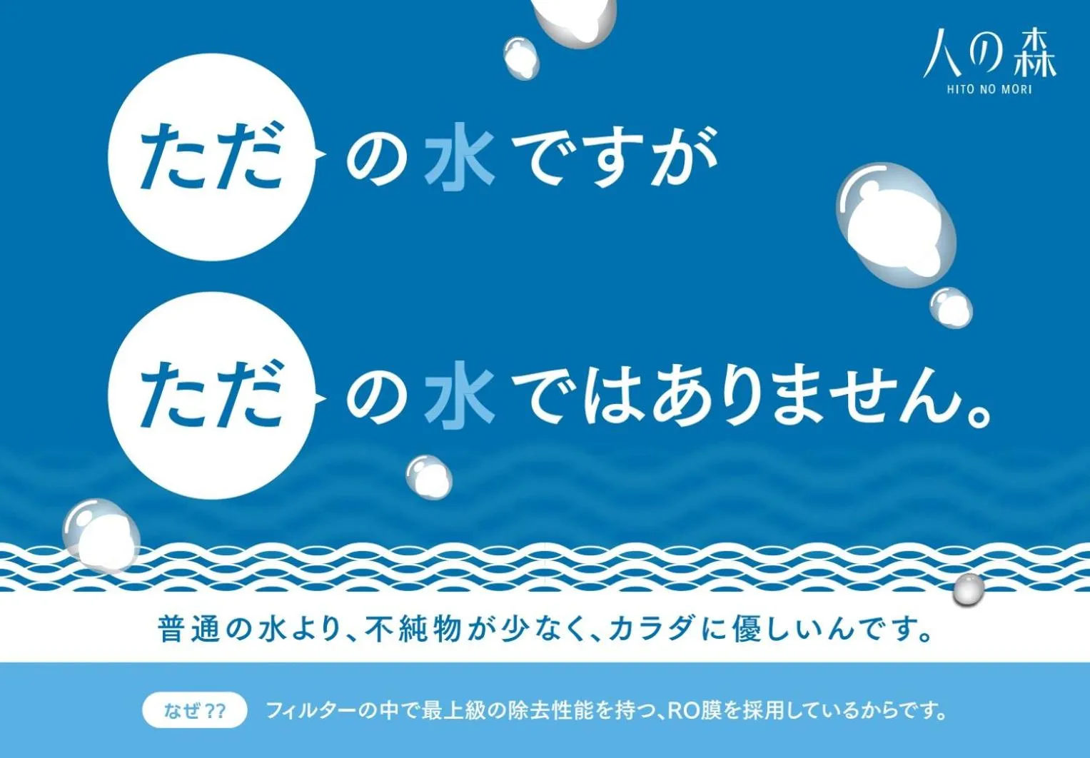 Area and facilities in Rembrandt Hotel Ebina