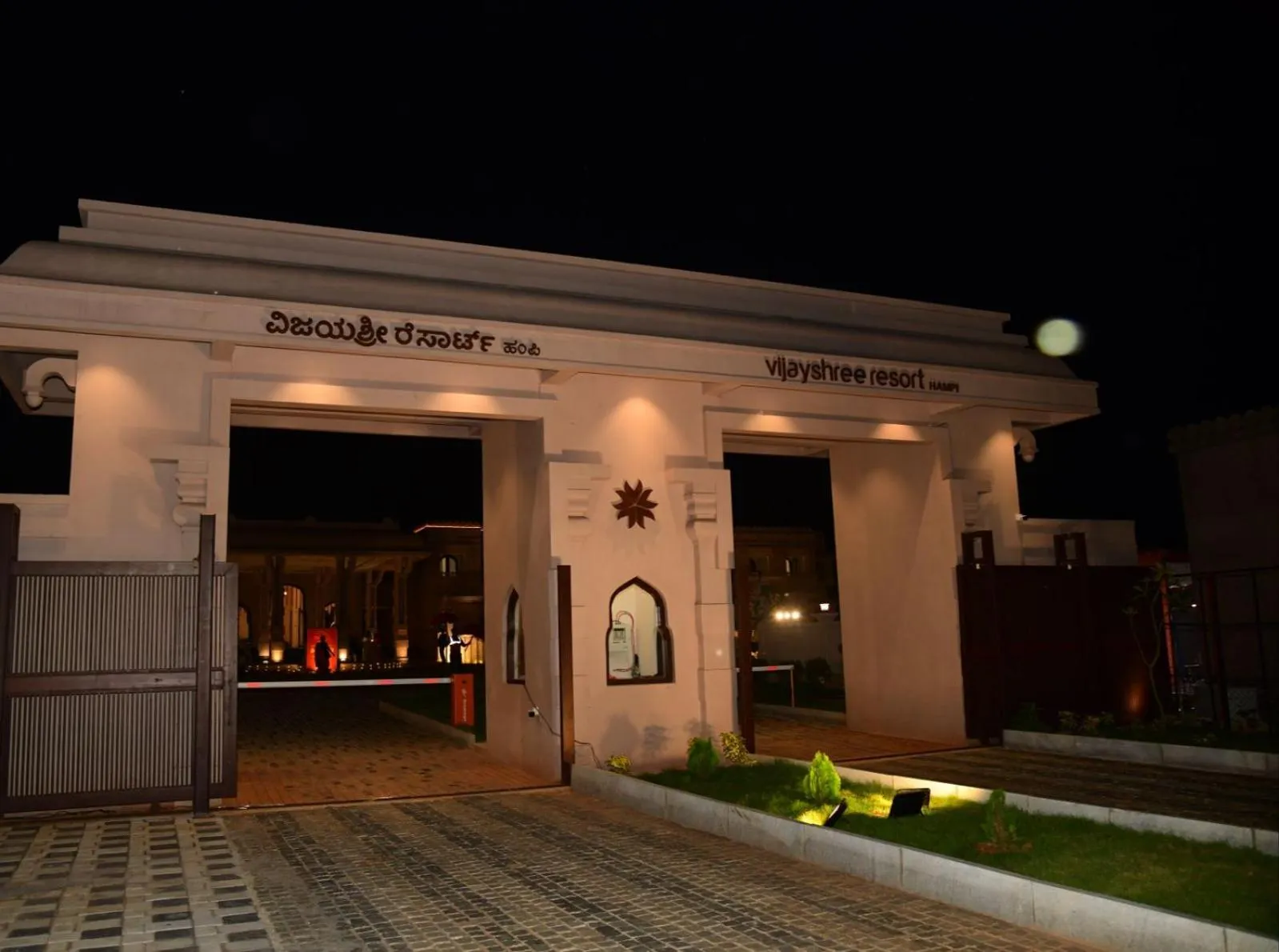Facade/entrance in Vijayshree Resort, Hampi