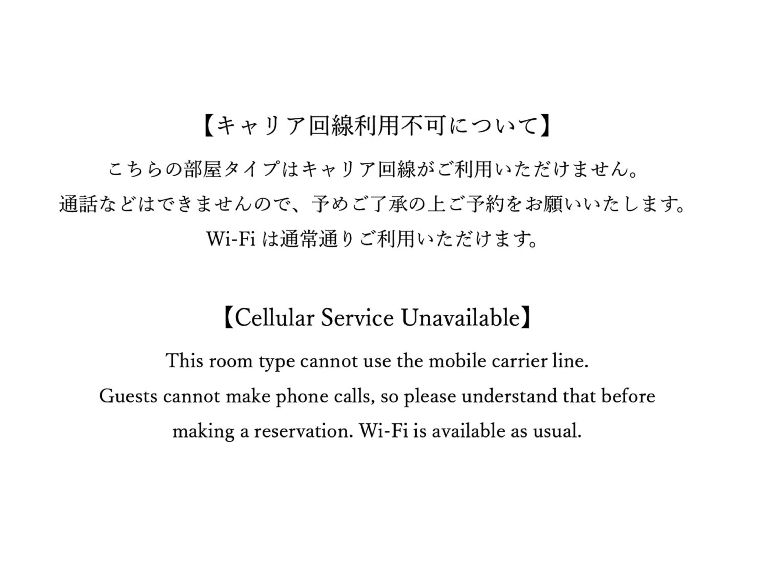 Photo of the whole room in APA Hotel Shizuoka-eki Kita