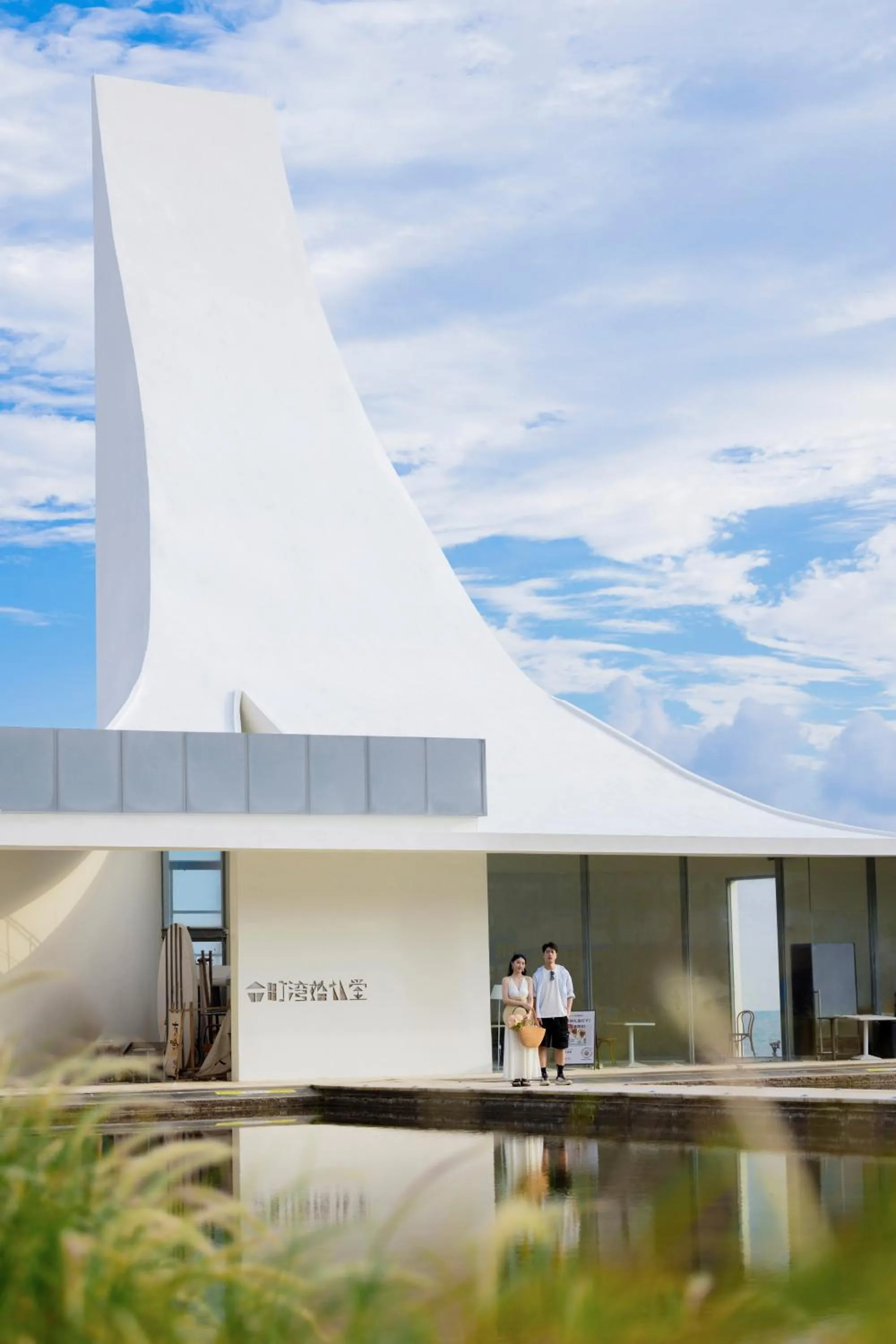 Other in DoubleTree by Hilton Shanwei