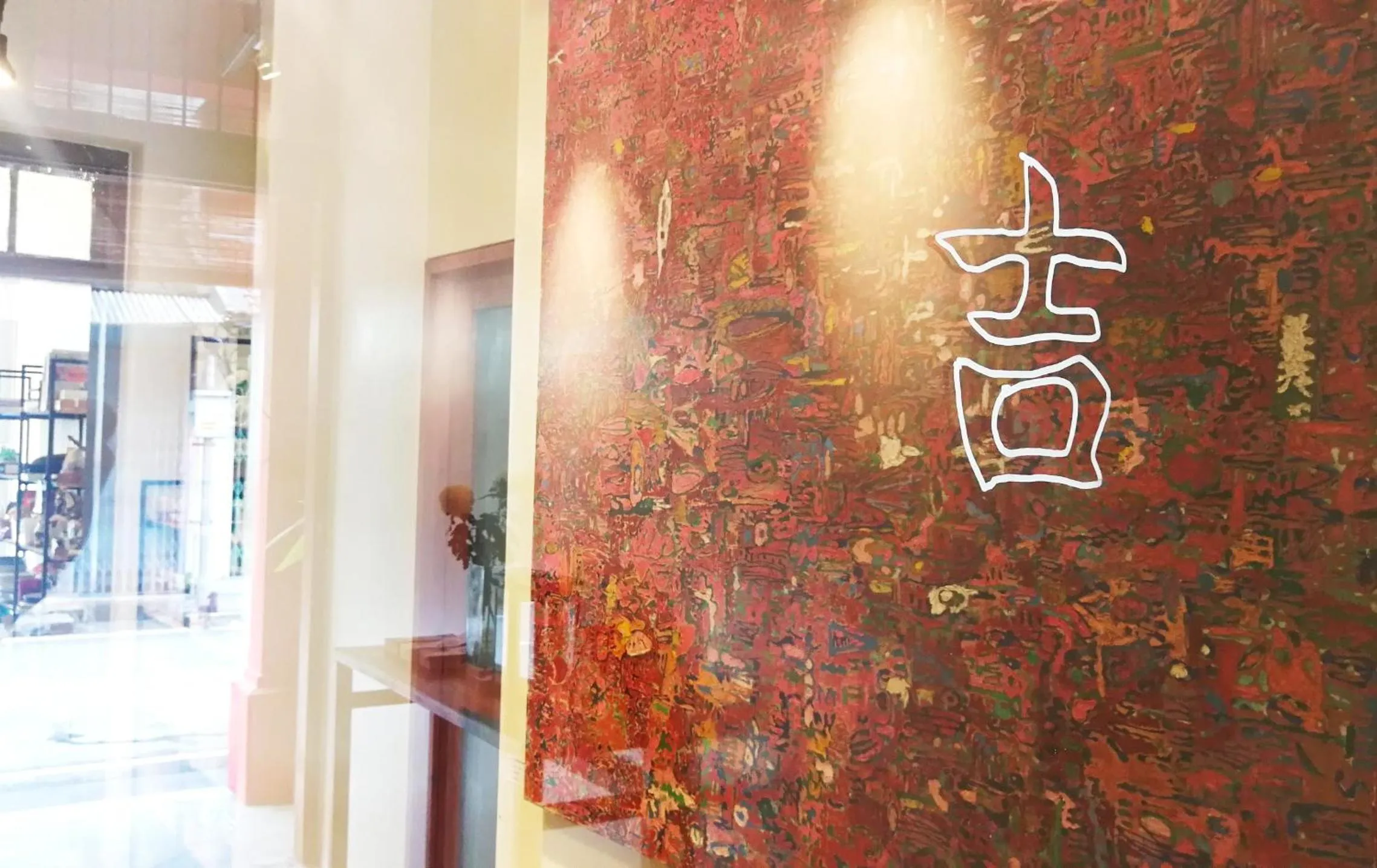 Other in Yu Cafe Hostel