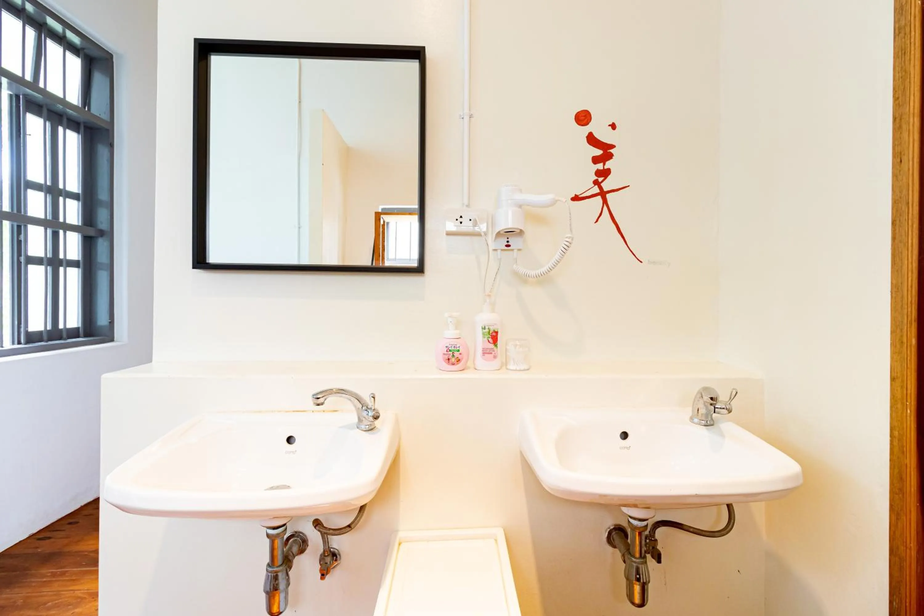 Bathroom in Yu Cafe Hostel