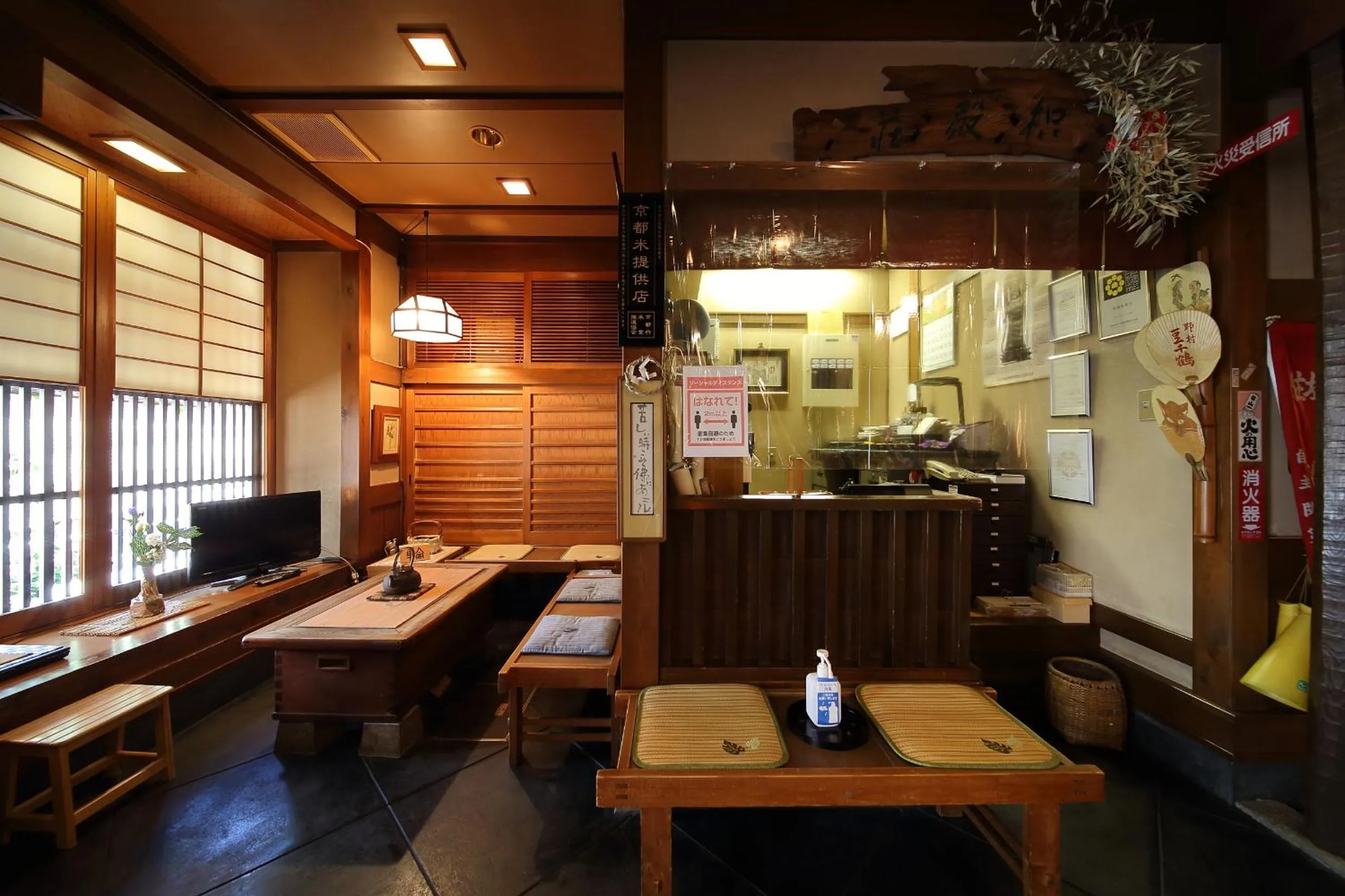 Other in Yadoya Kikokuso